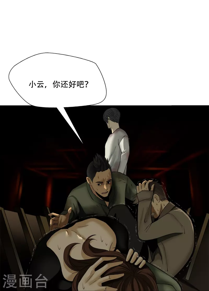 第11话3
