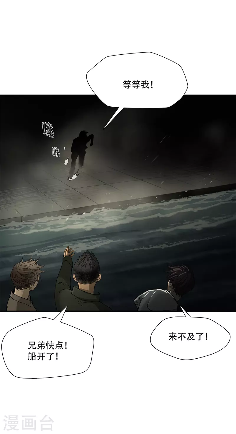 第7话14