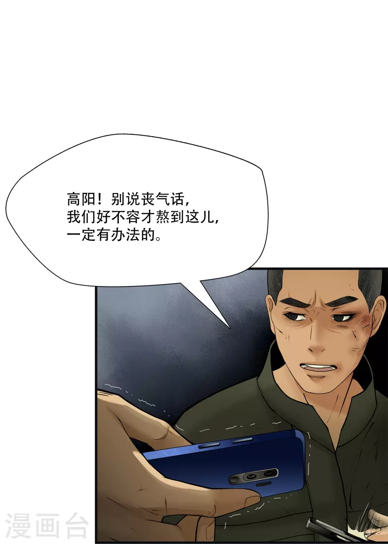 第7话39