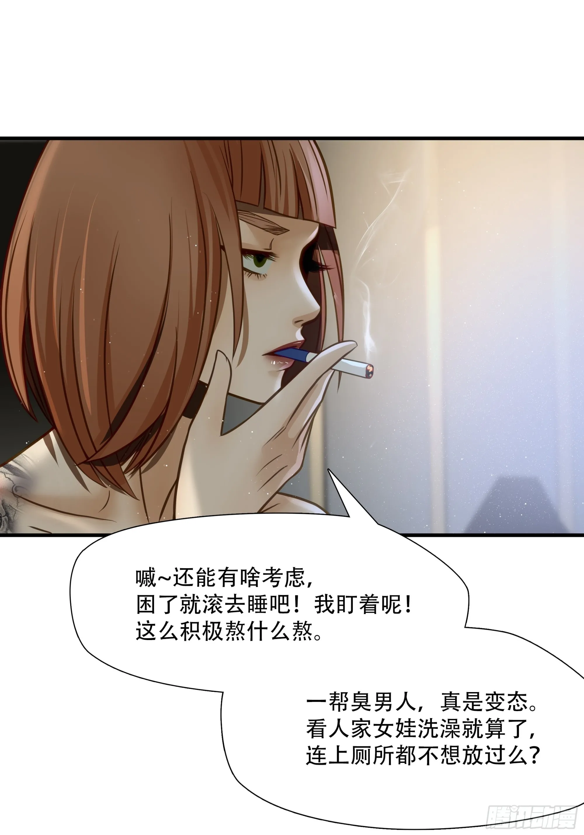 第七十三话11