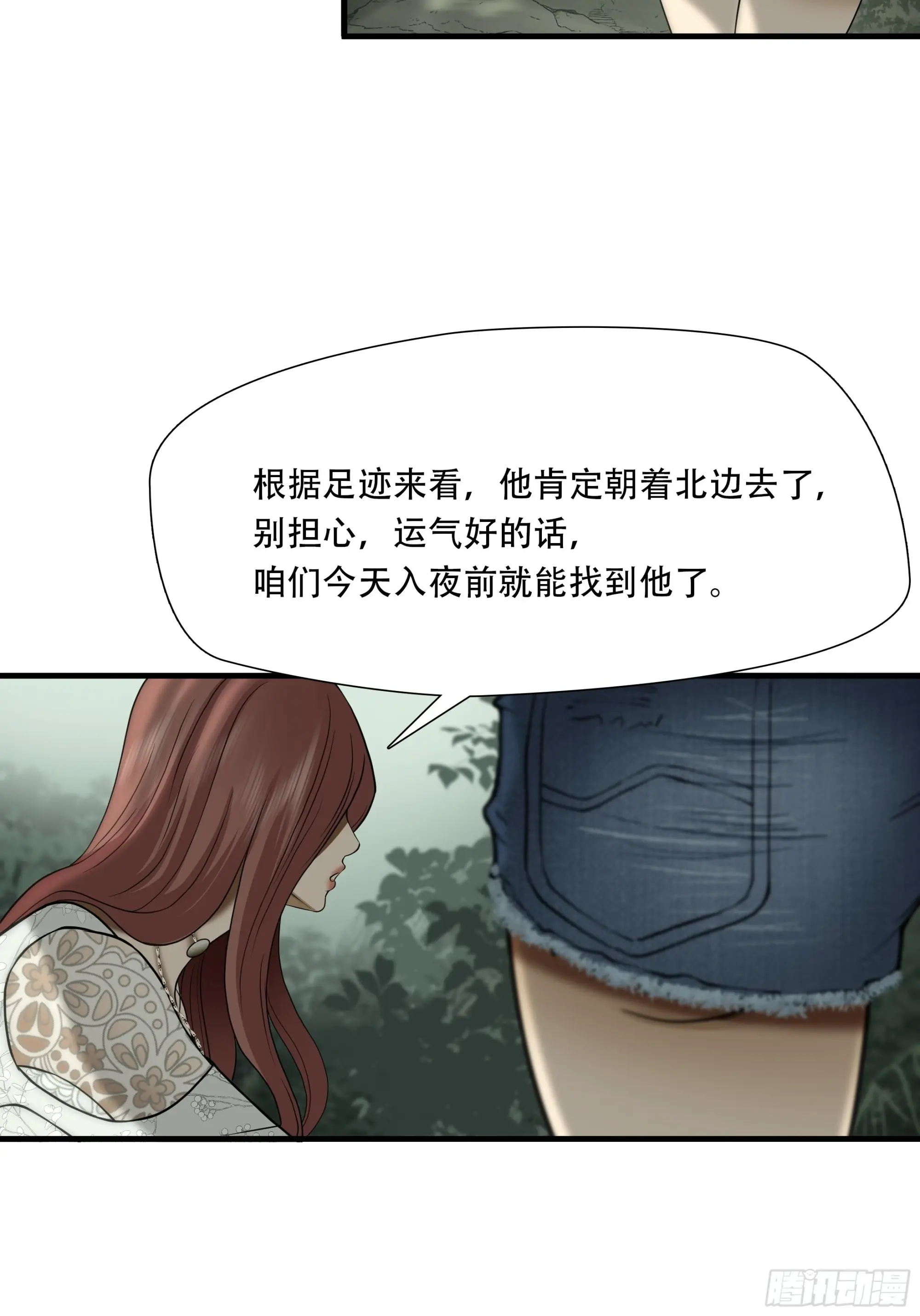 第三十四话38