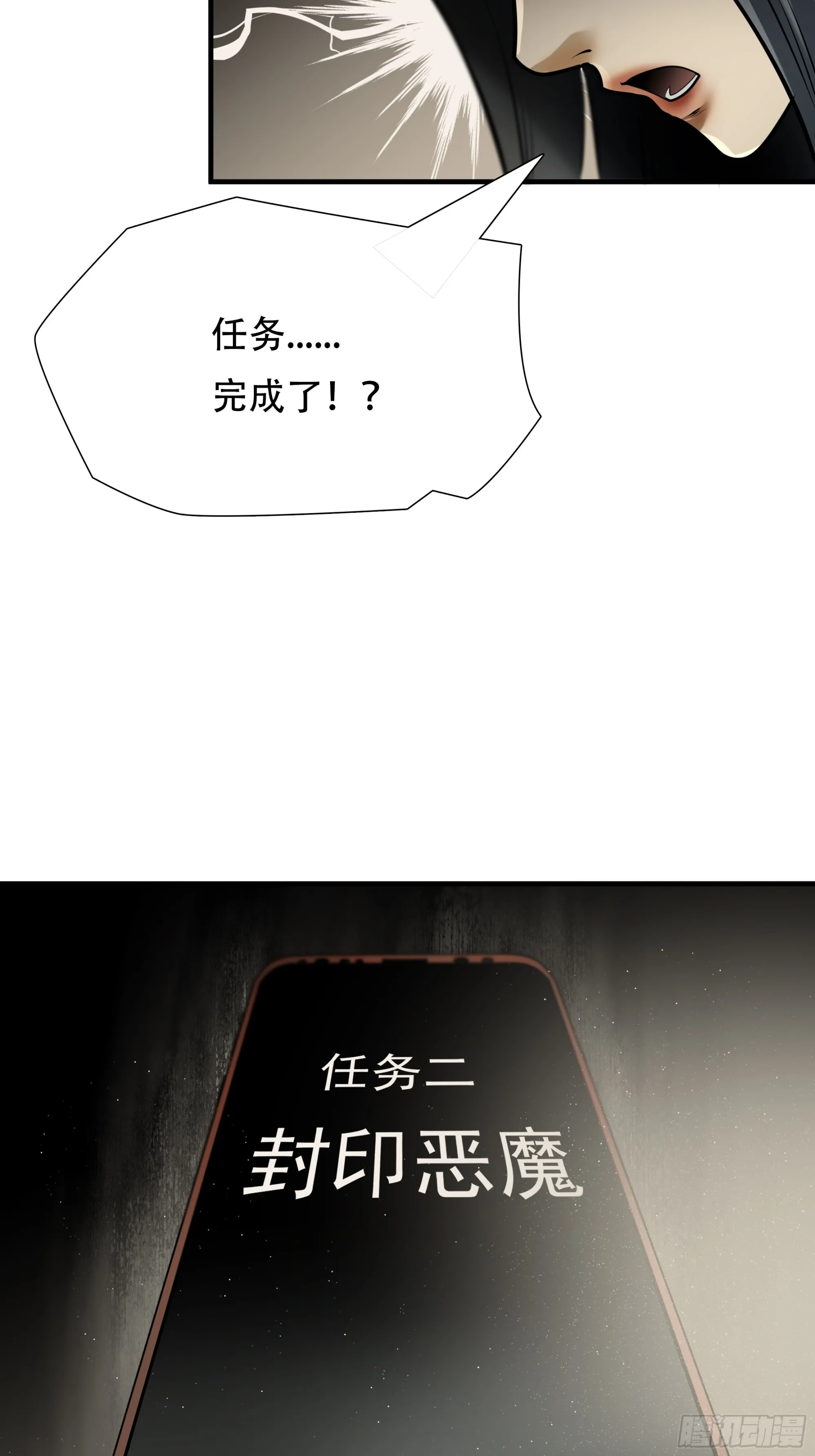 第九十九话25