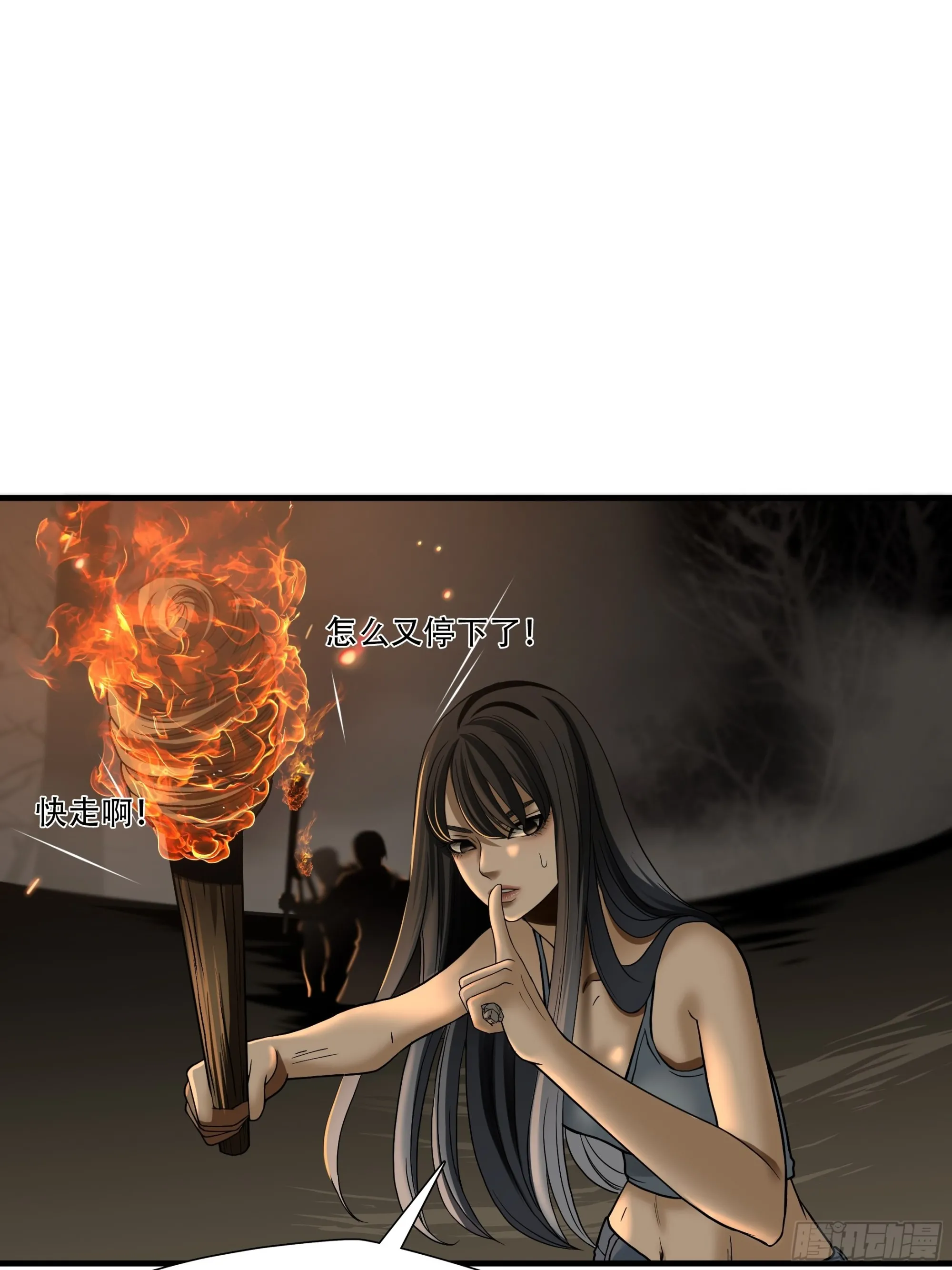 第三十话17