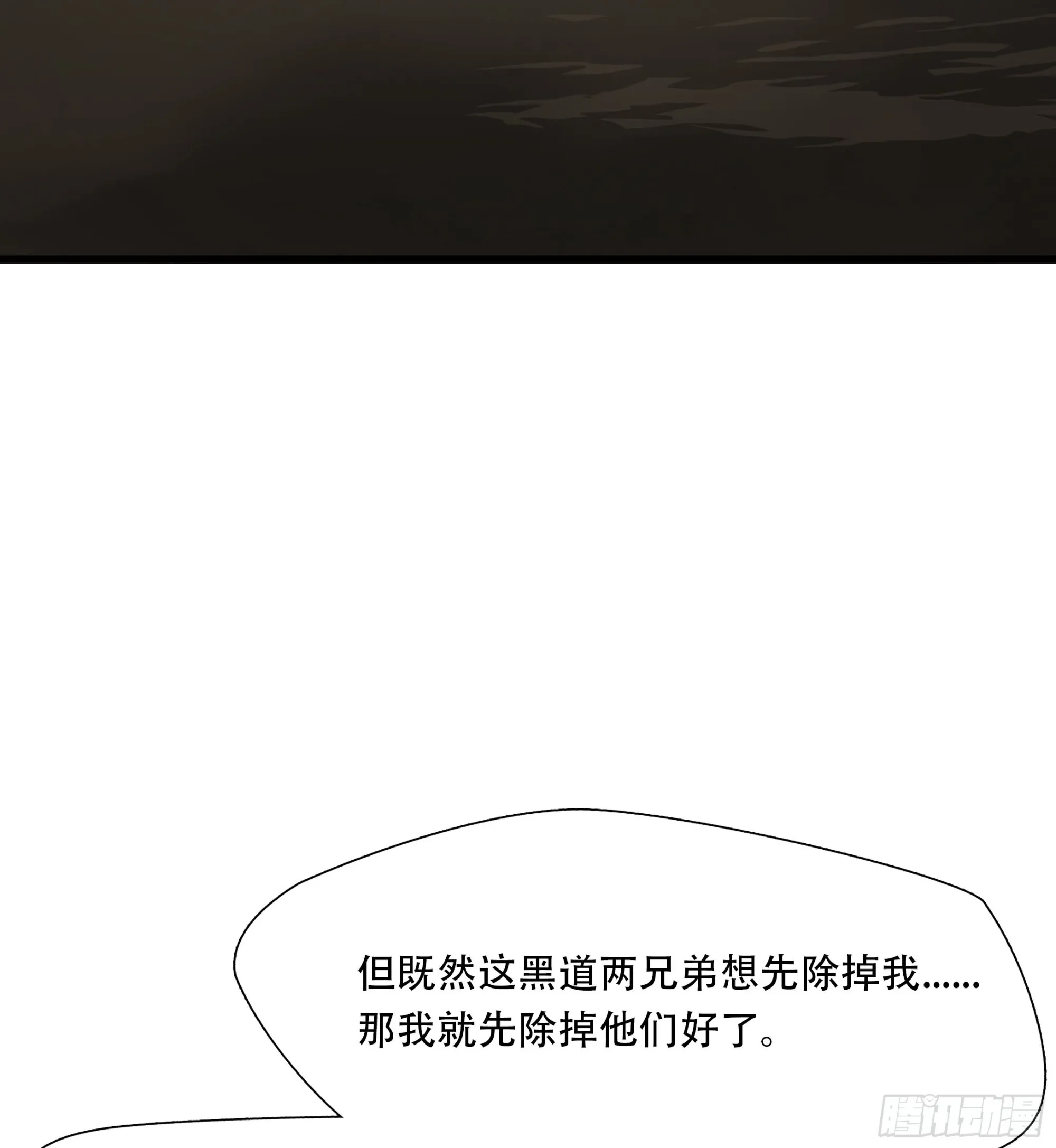 第三十话11