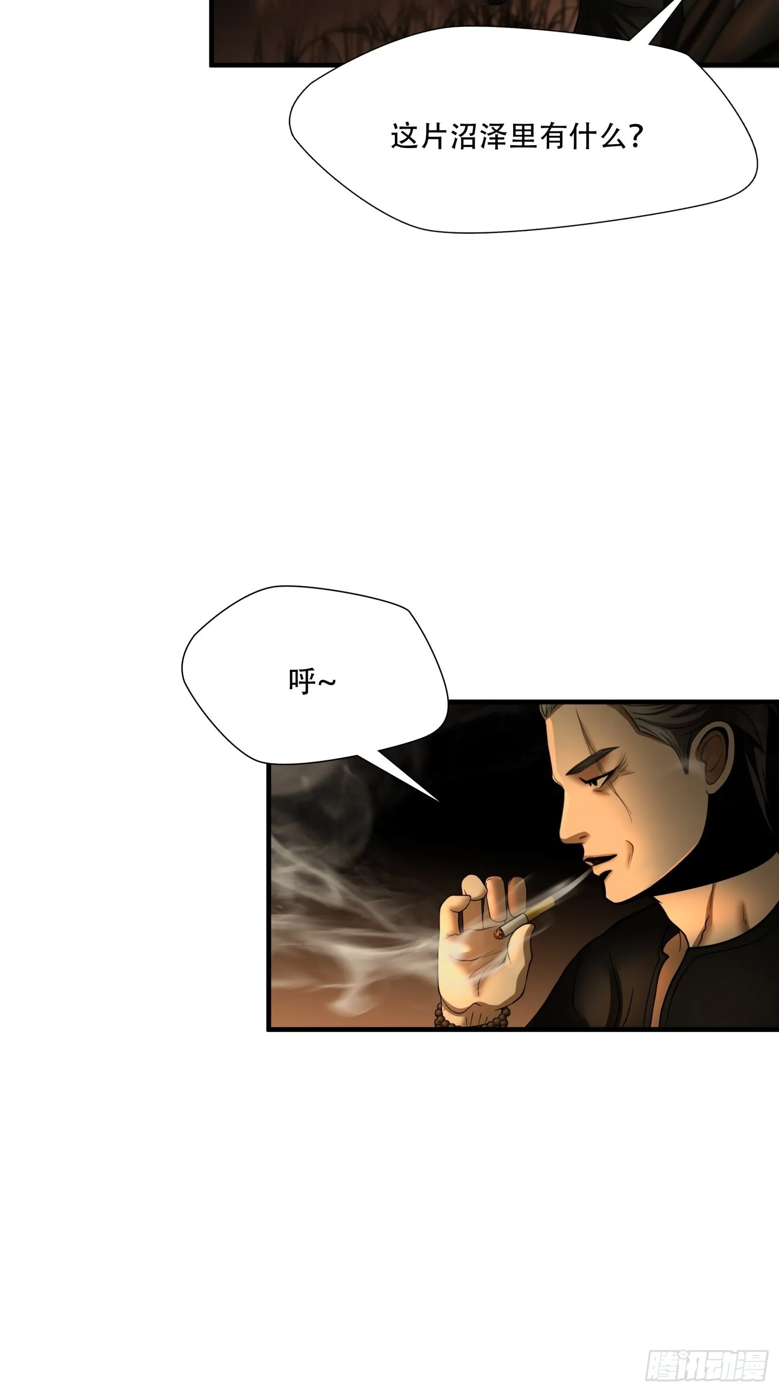 第二十五话32
