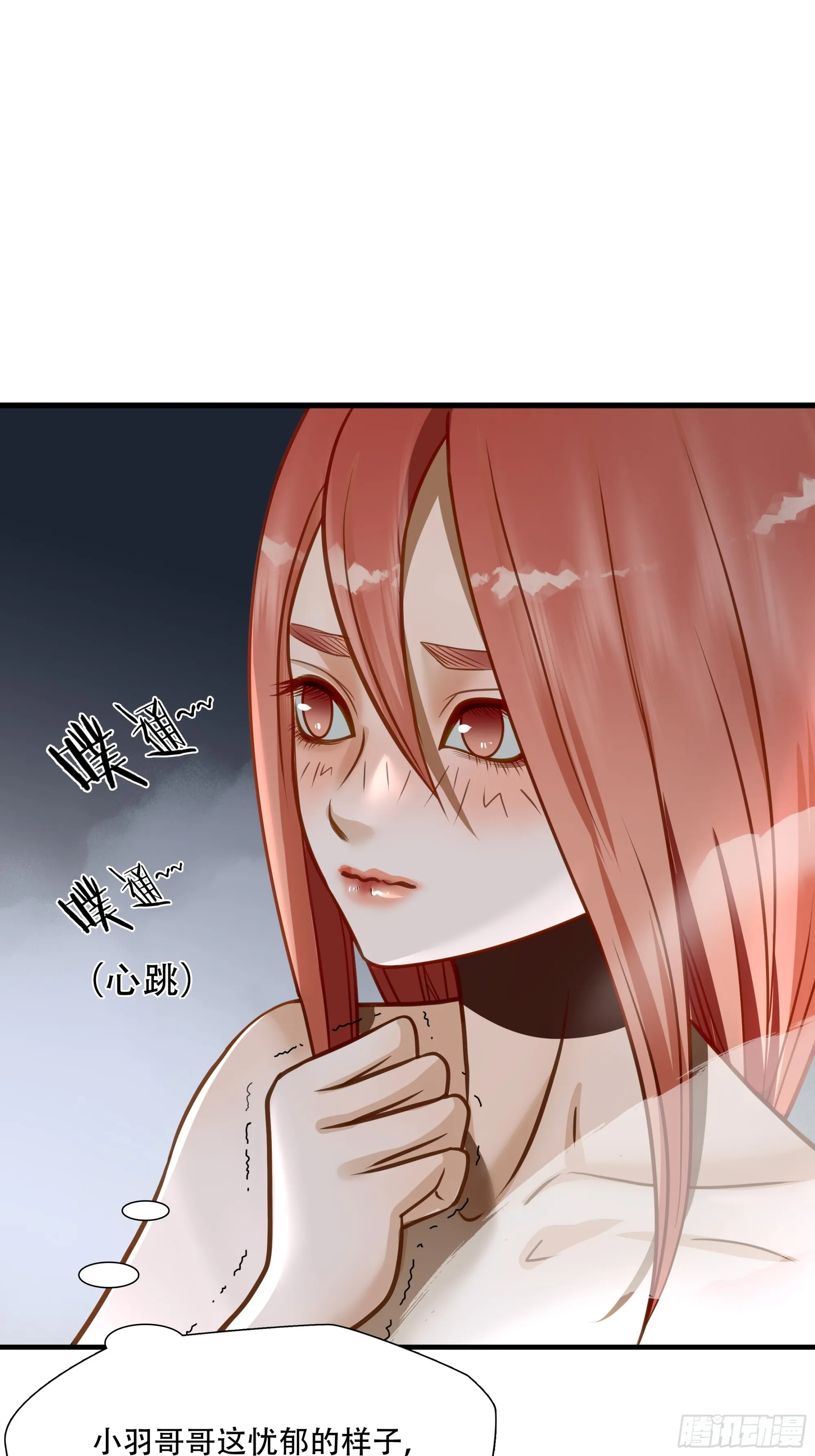 第七十二话17