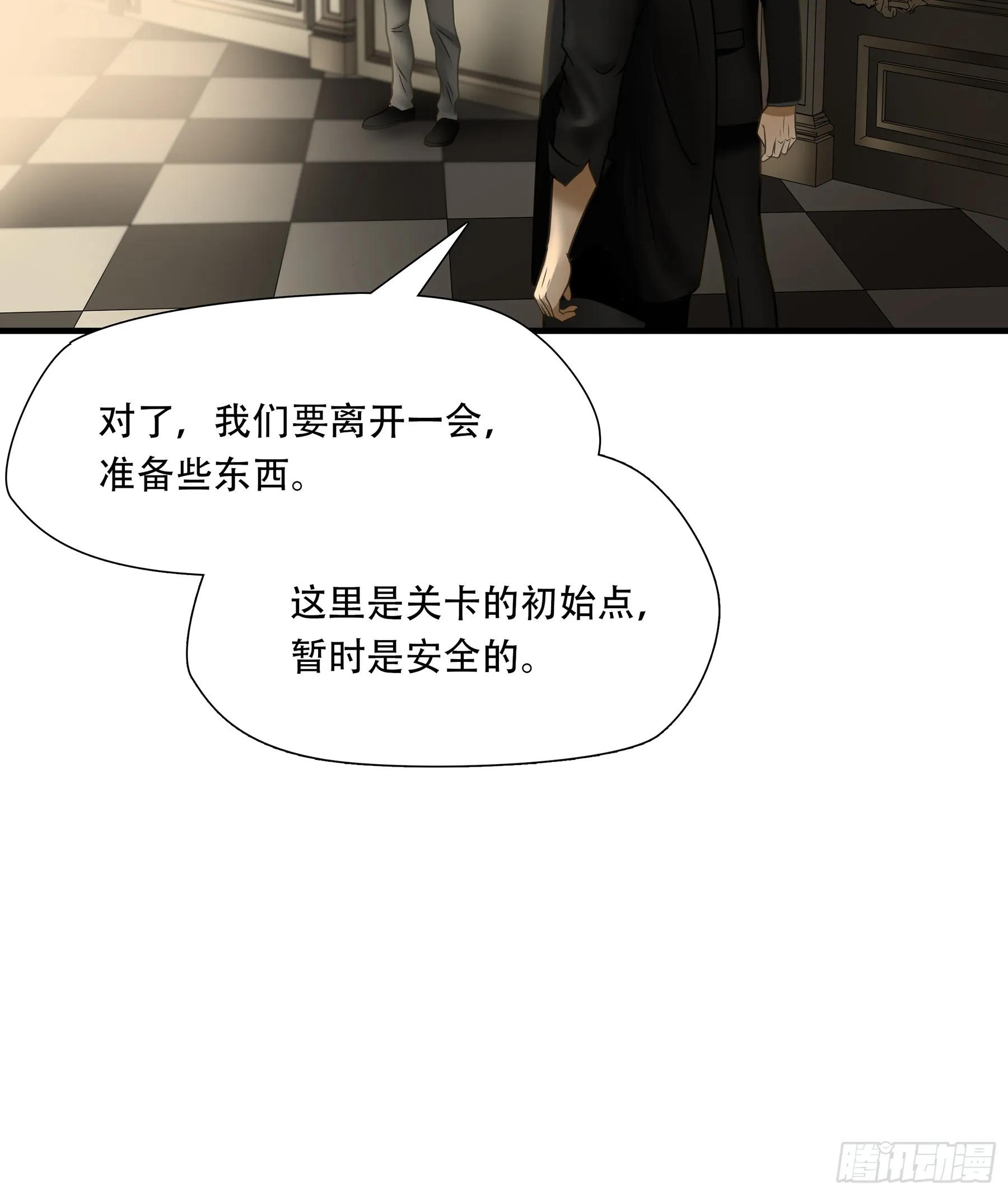 第九十四话7