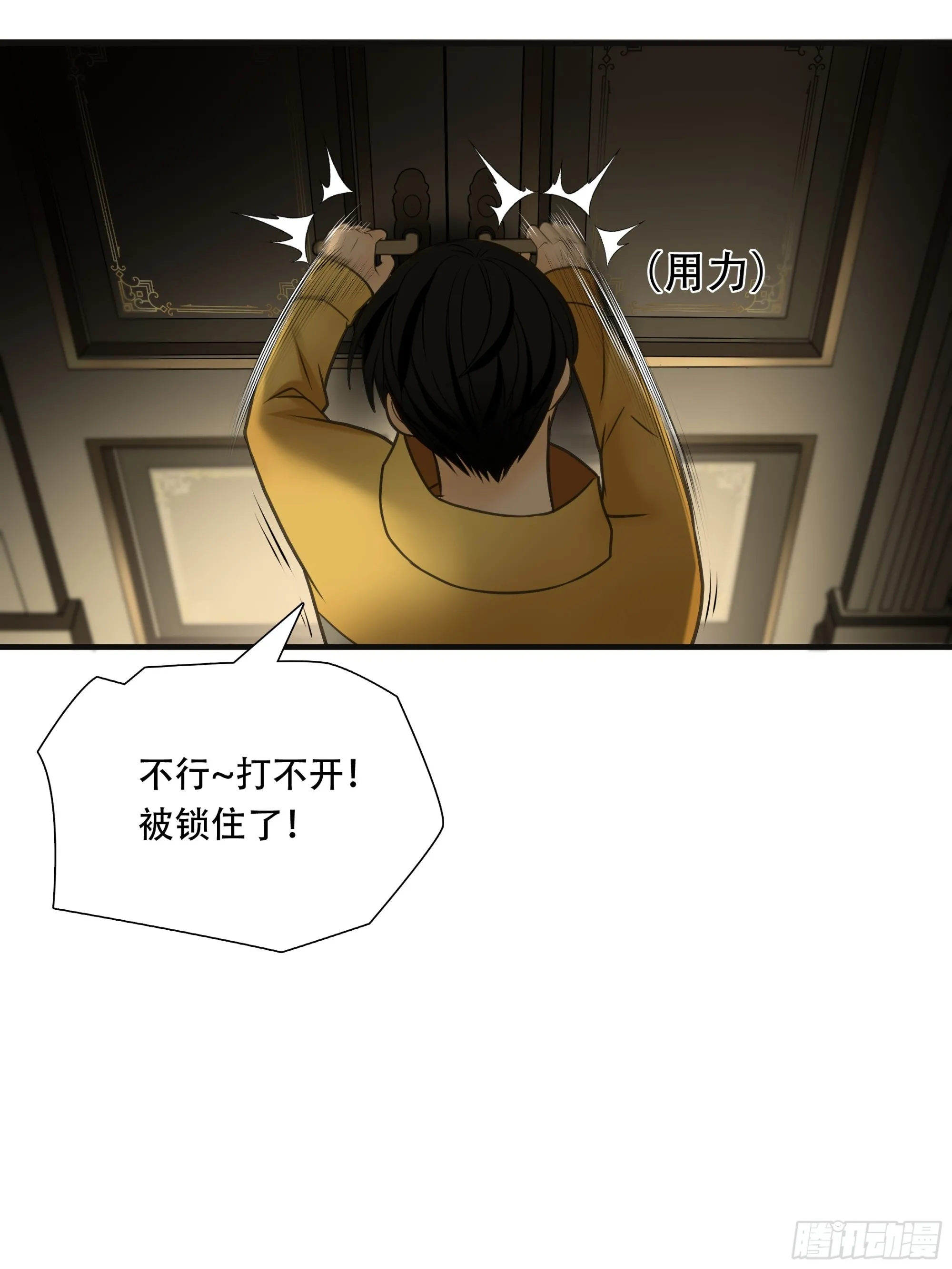 第九十话3