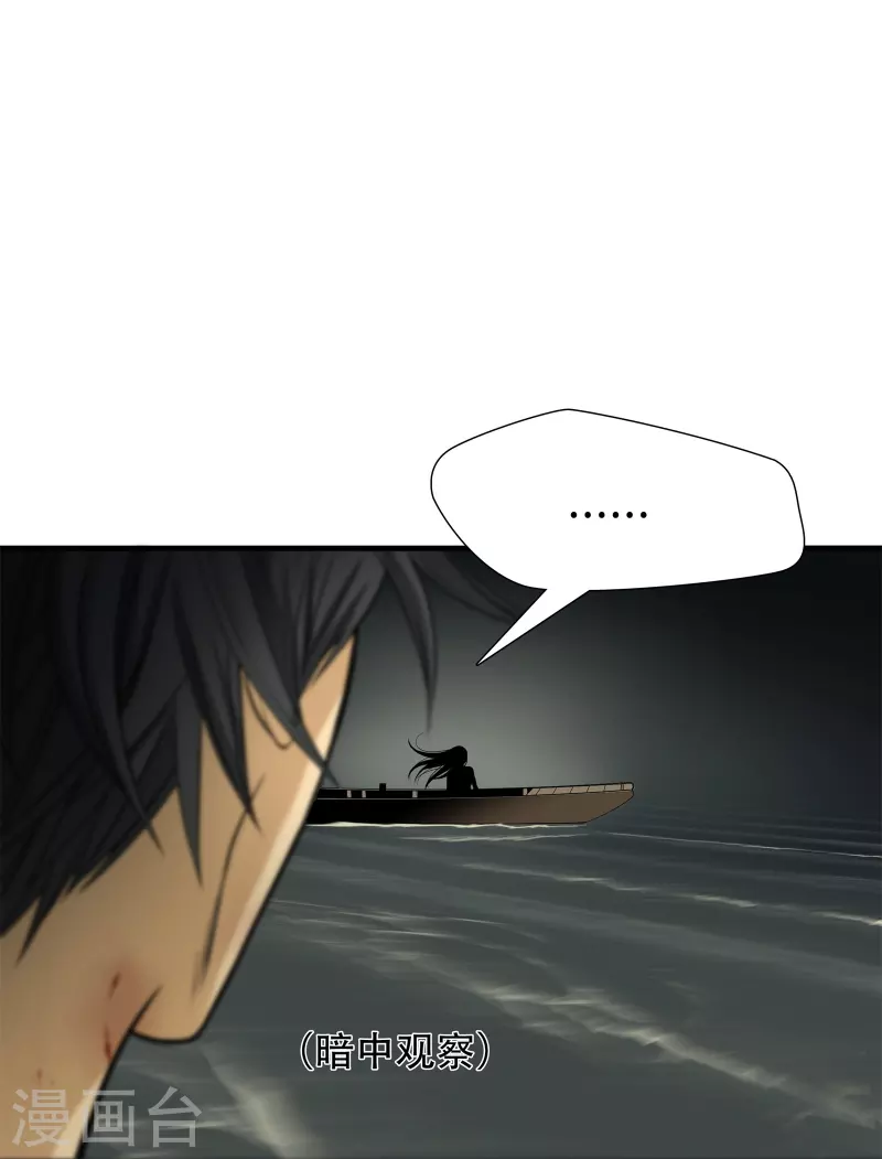 第8话10
