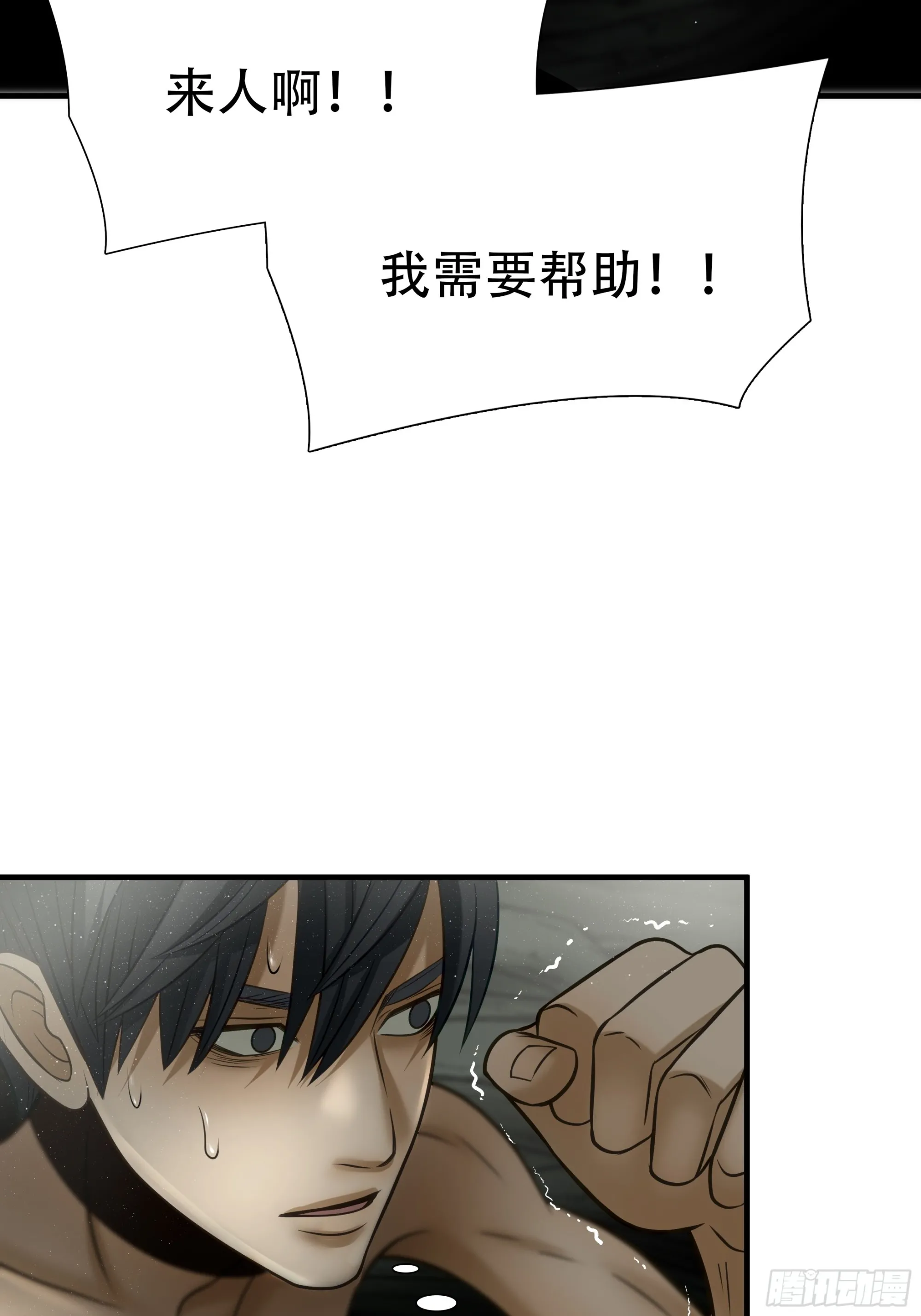 第八十九话27