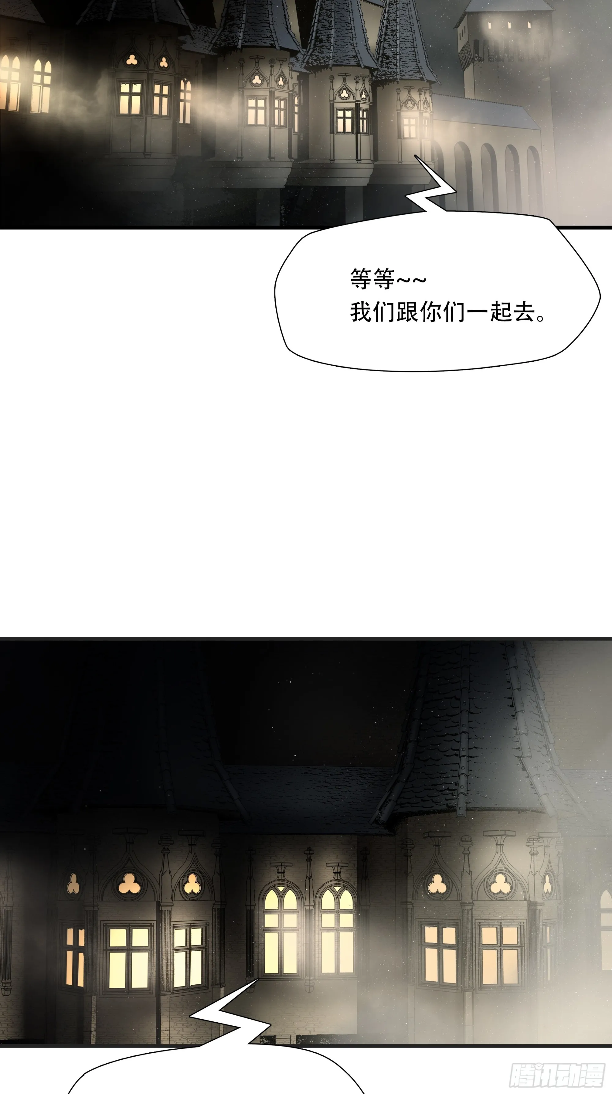 第八十二话6