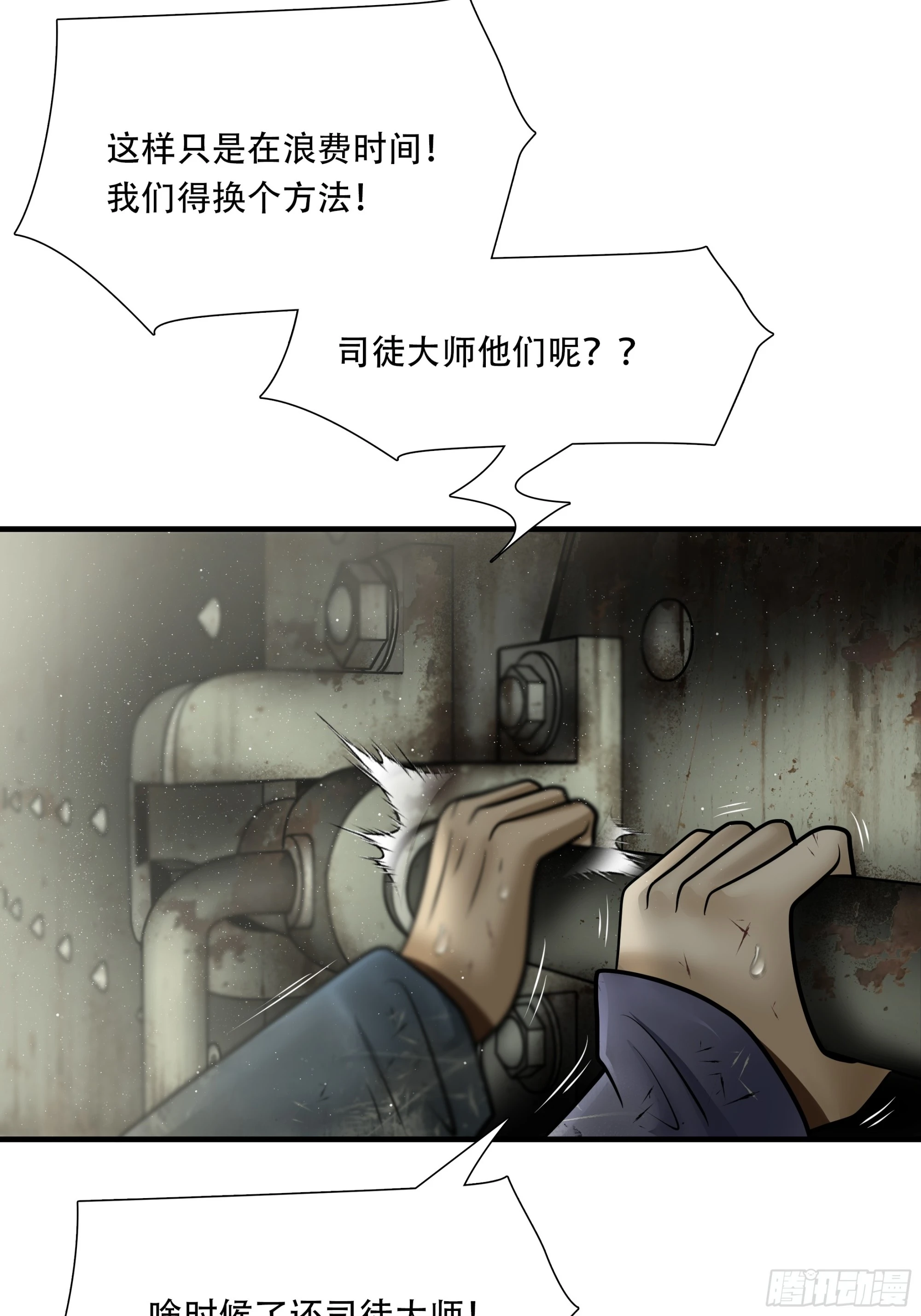 第五十六话24