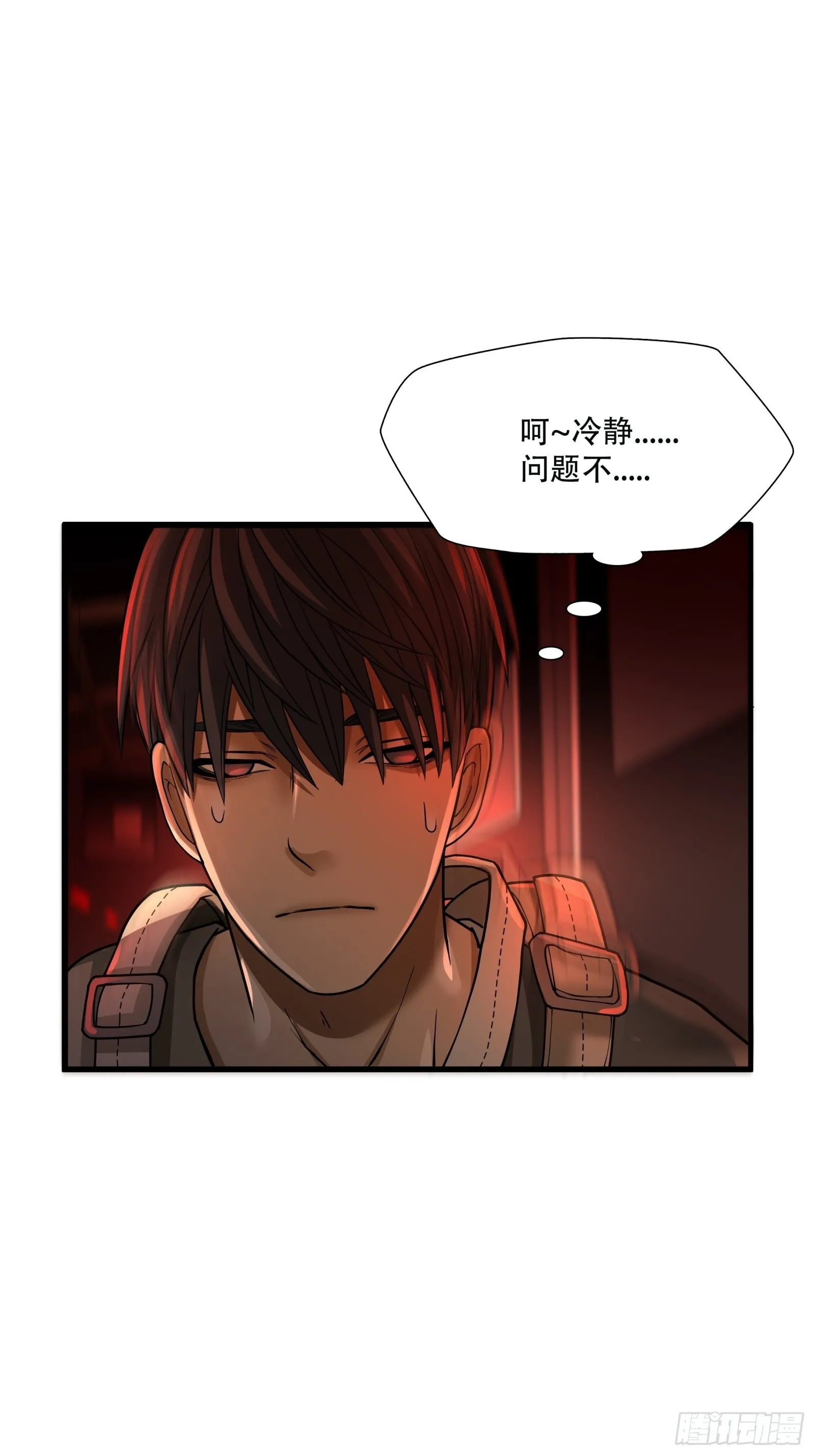 第二十一话28