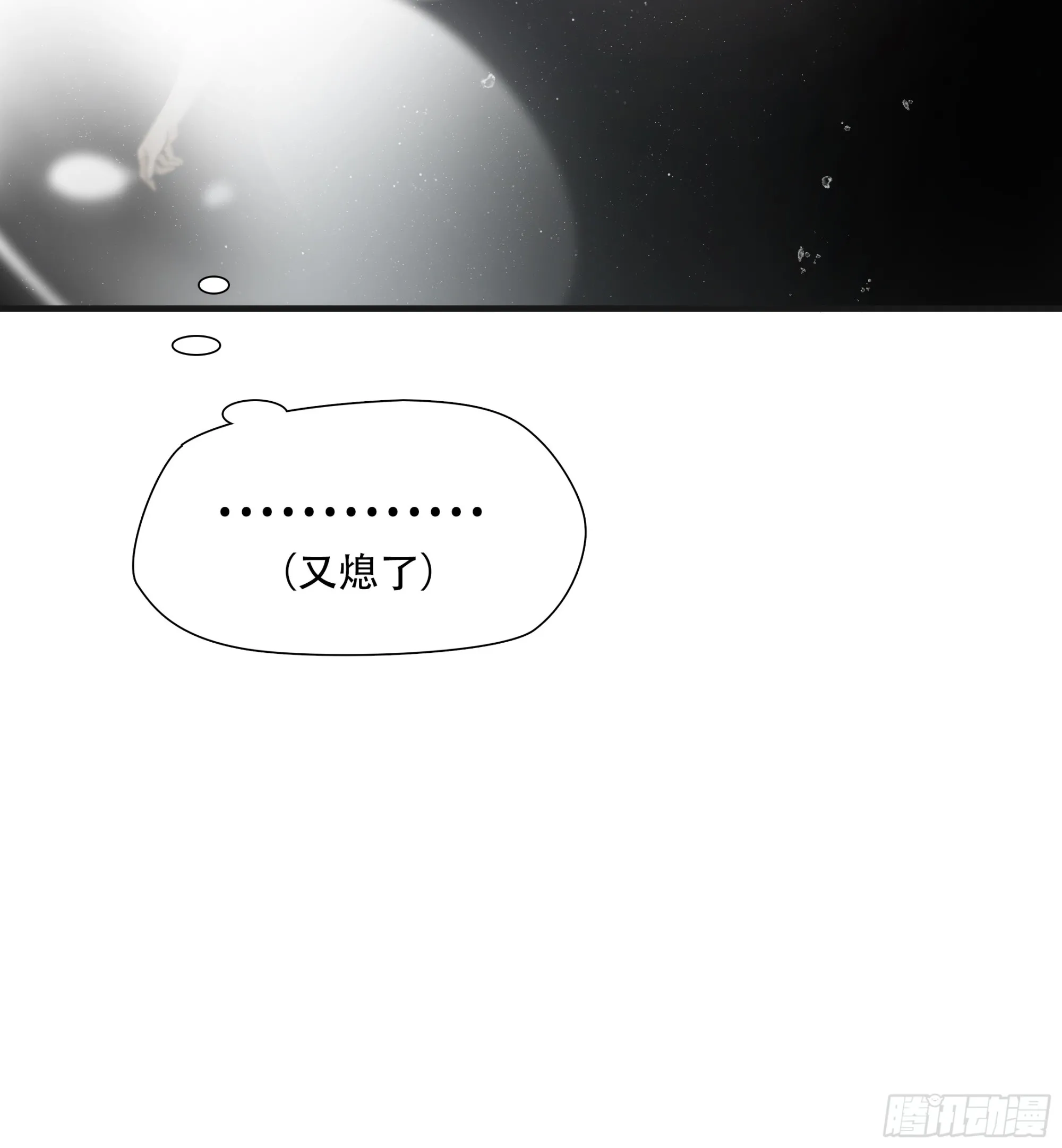 第五十五话46