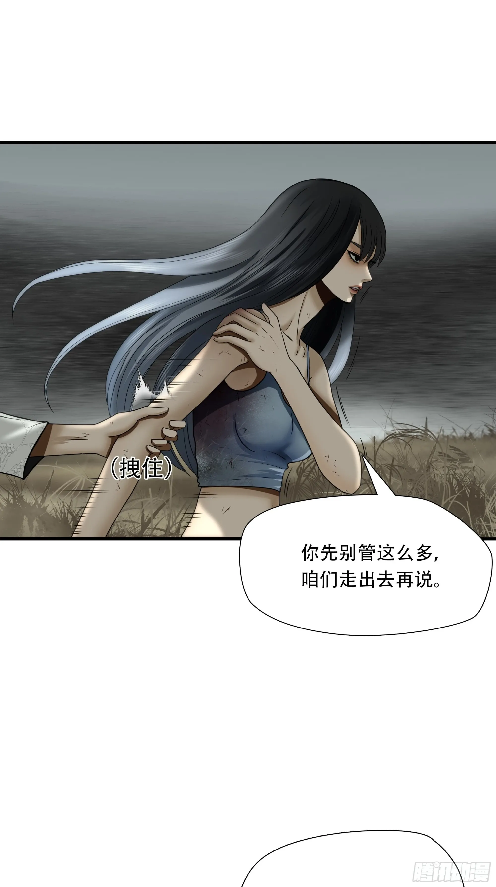第三十九话21