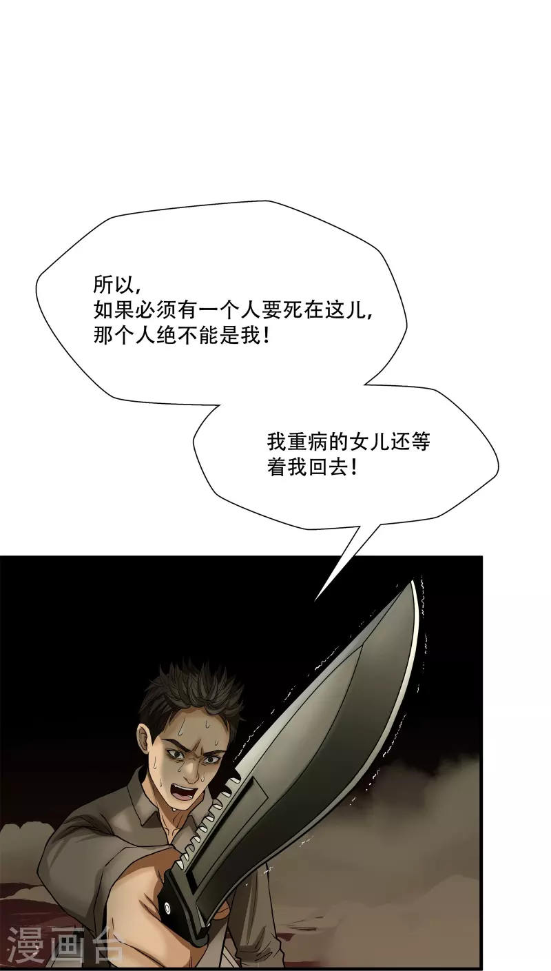 第14话18