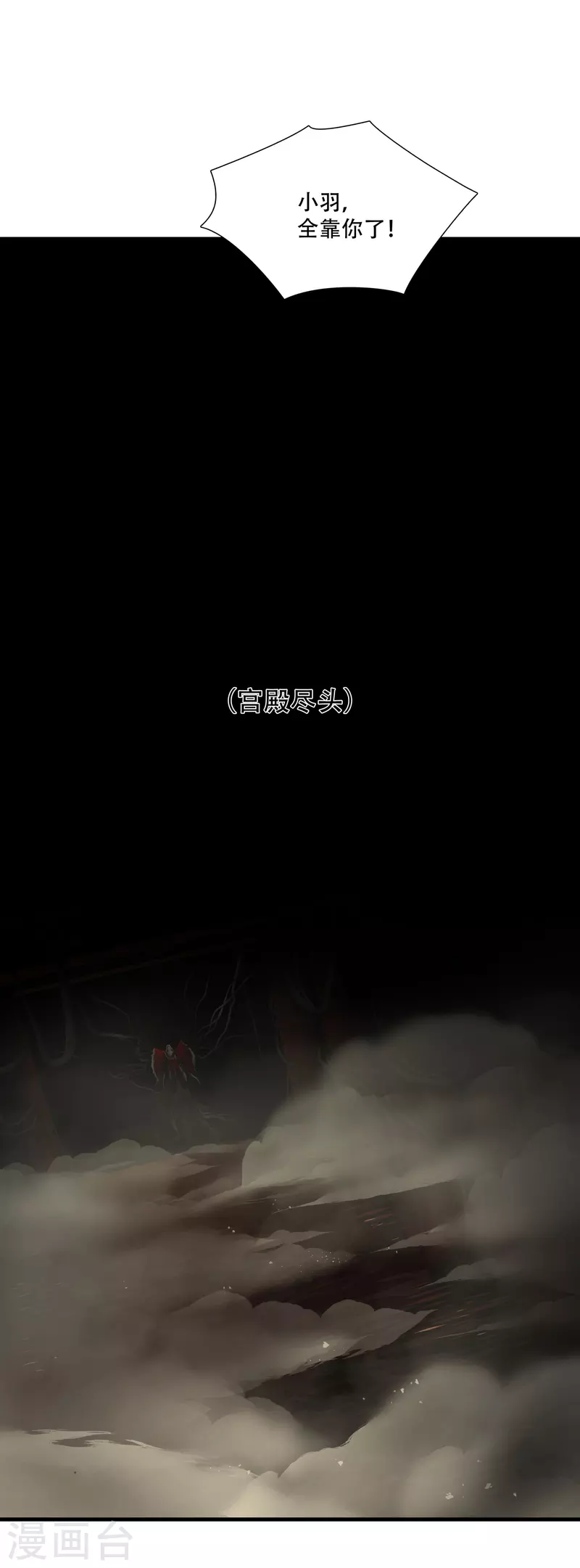 第12话13
