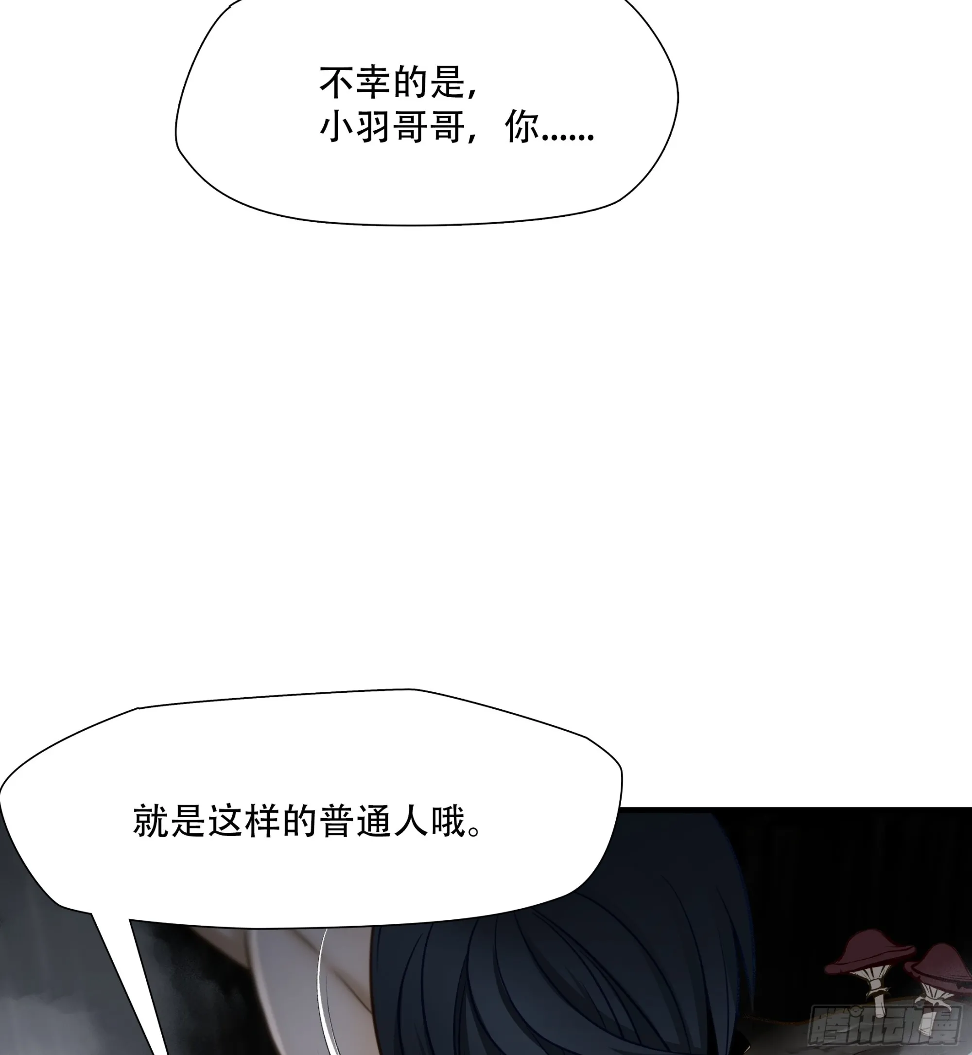 第七十二话12