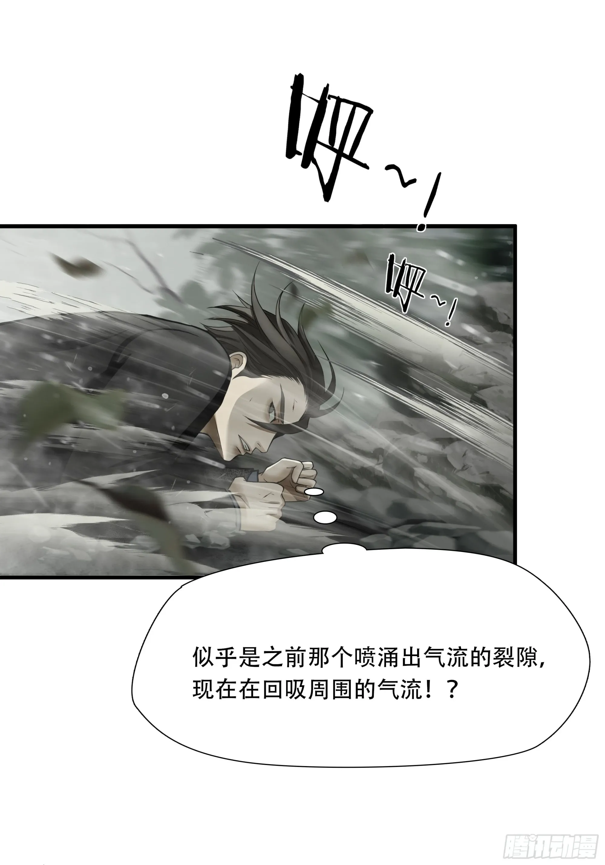 第六十二话35