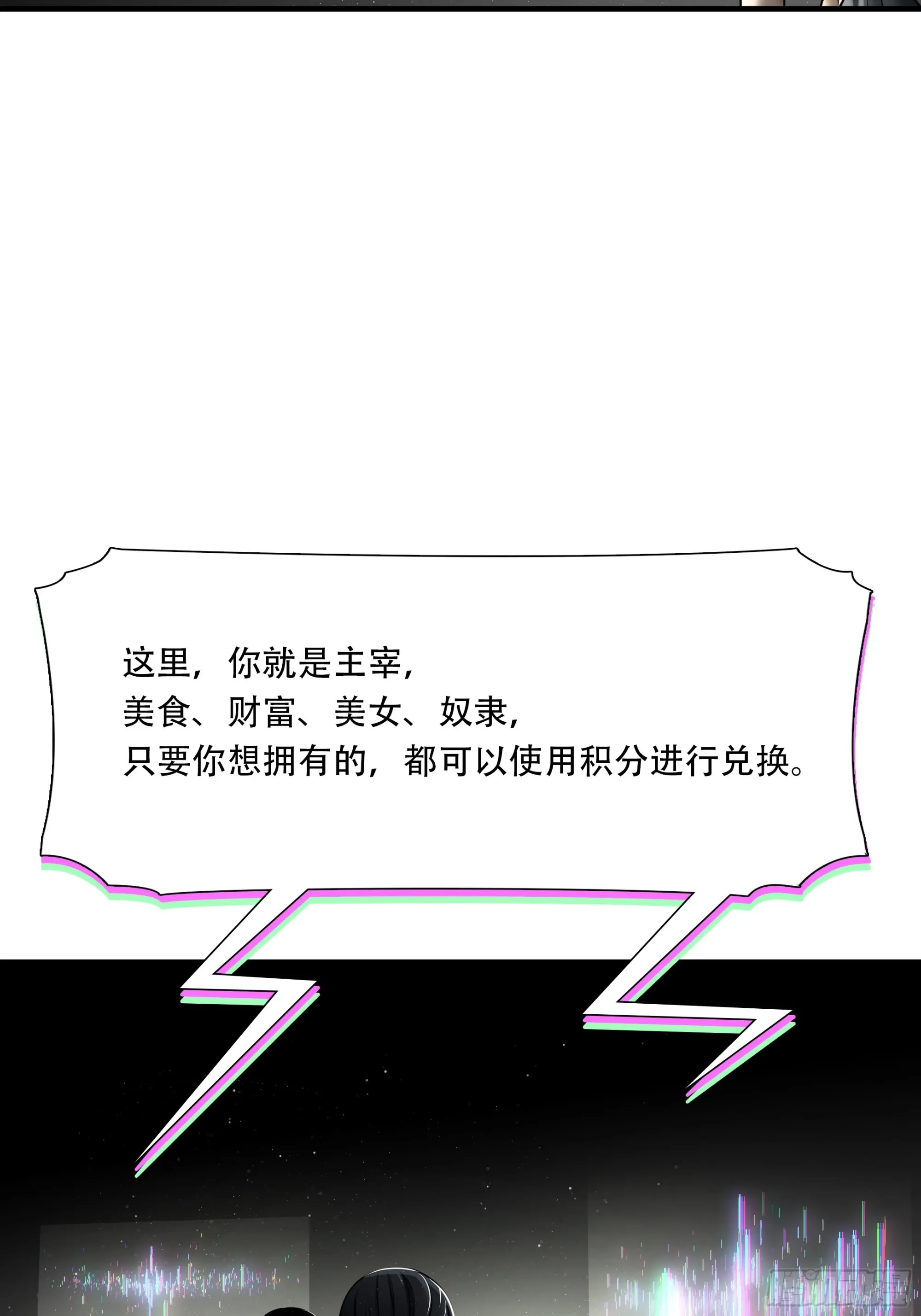 第六十四话43