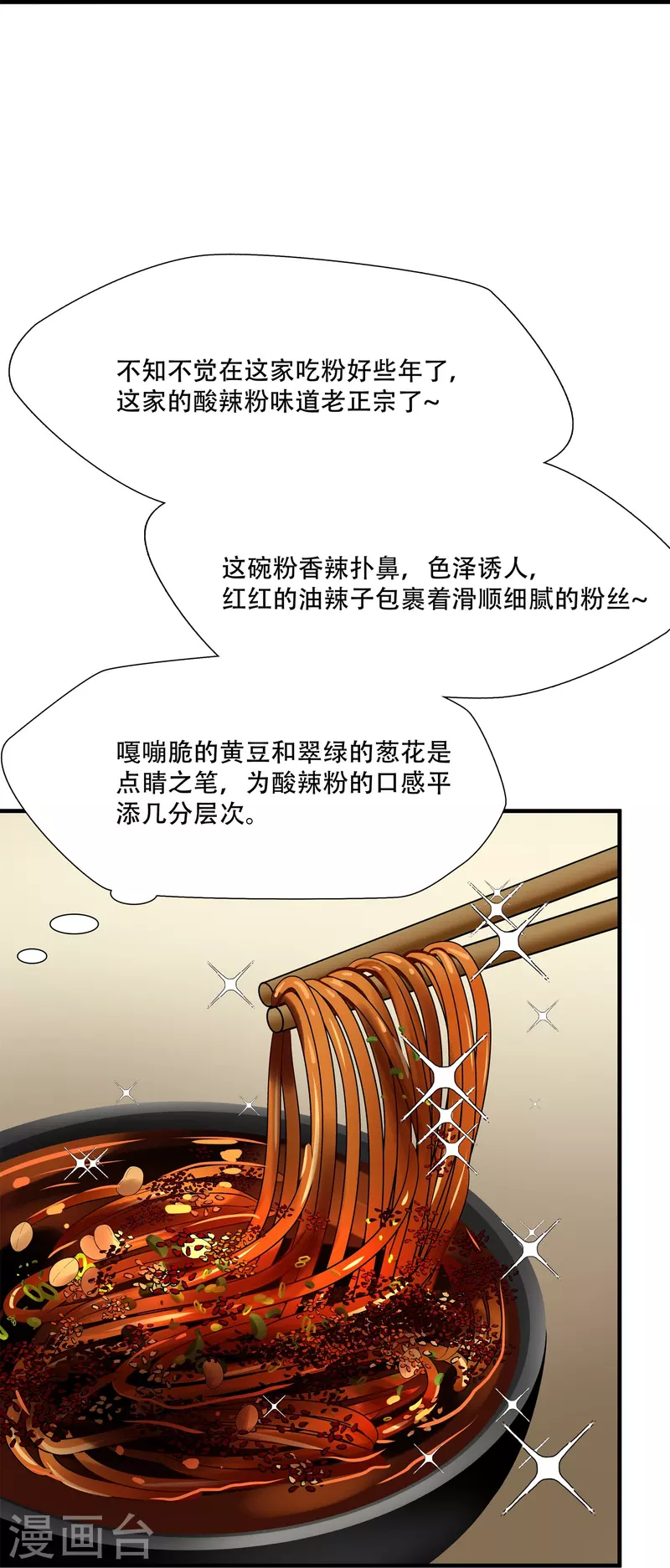第17话40