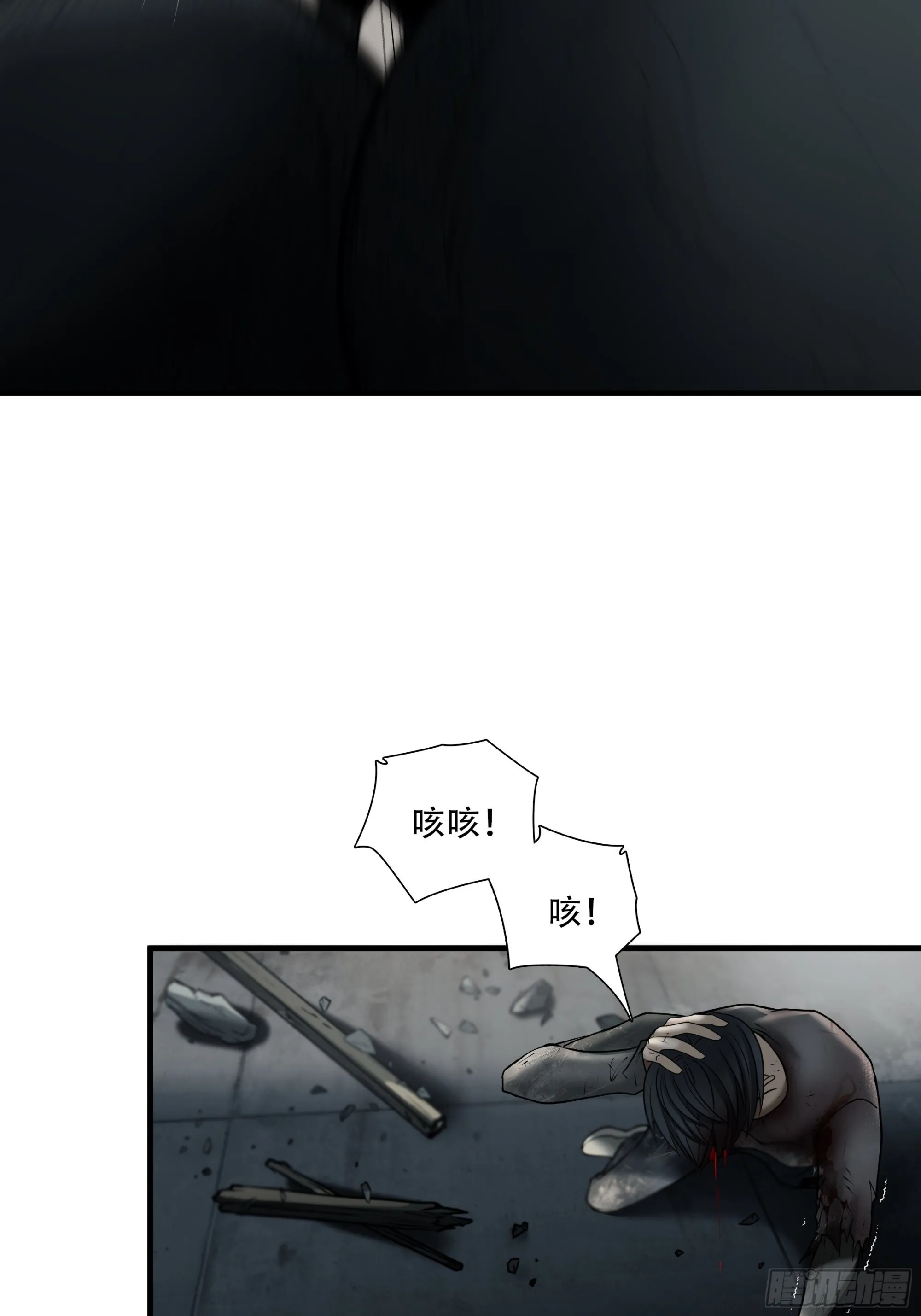 第四十五话41