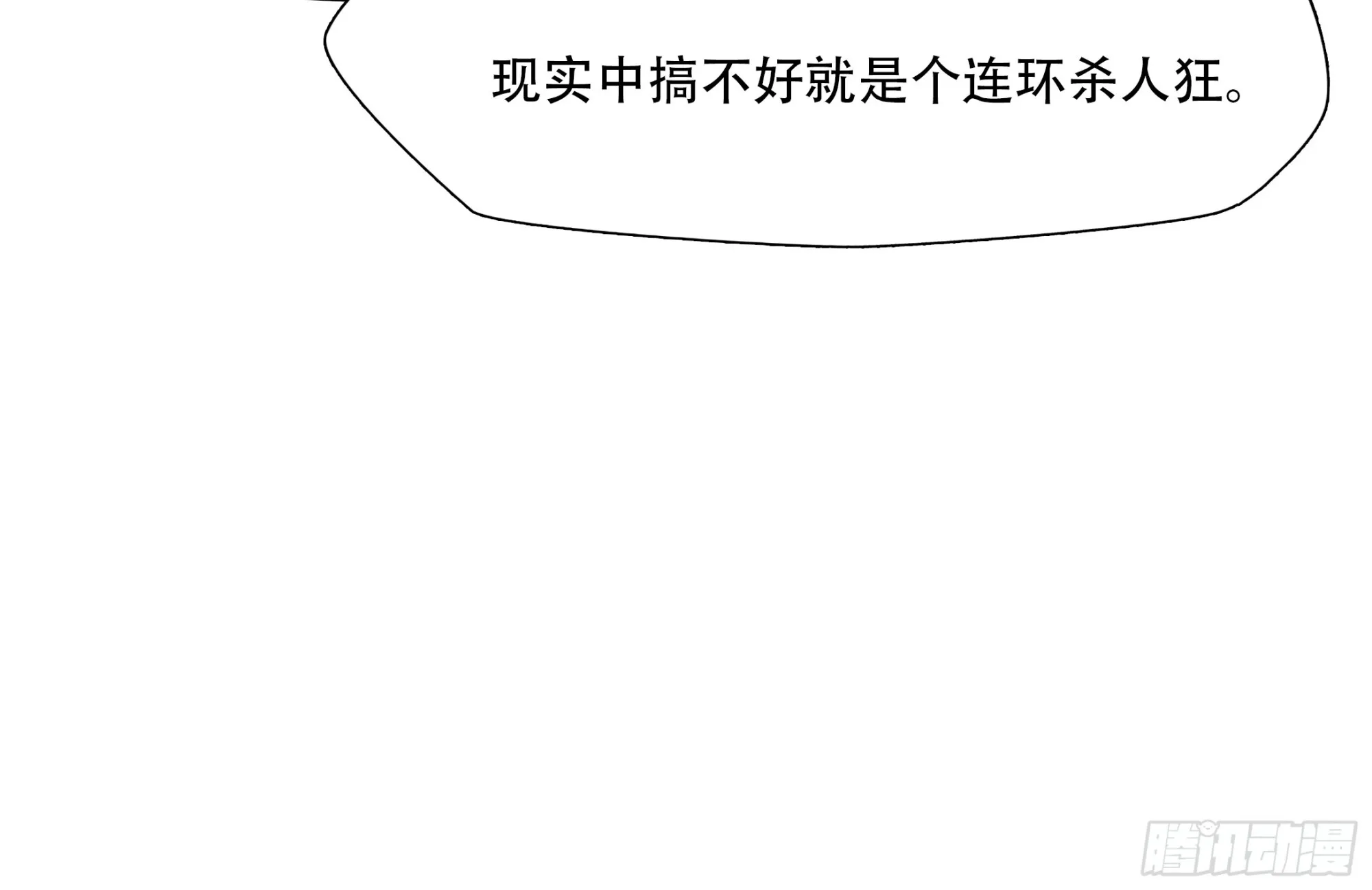 第六十话11
