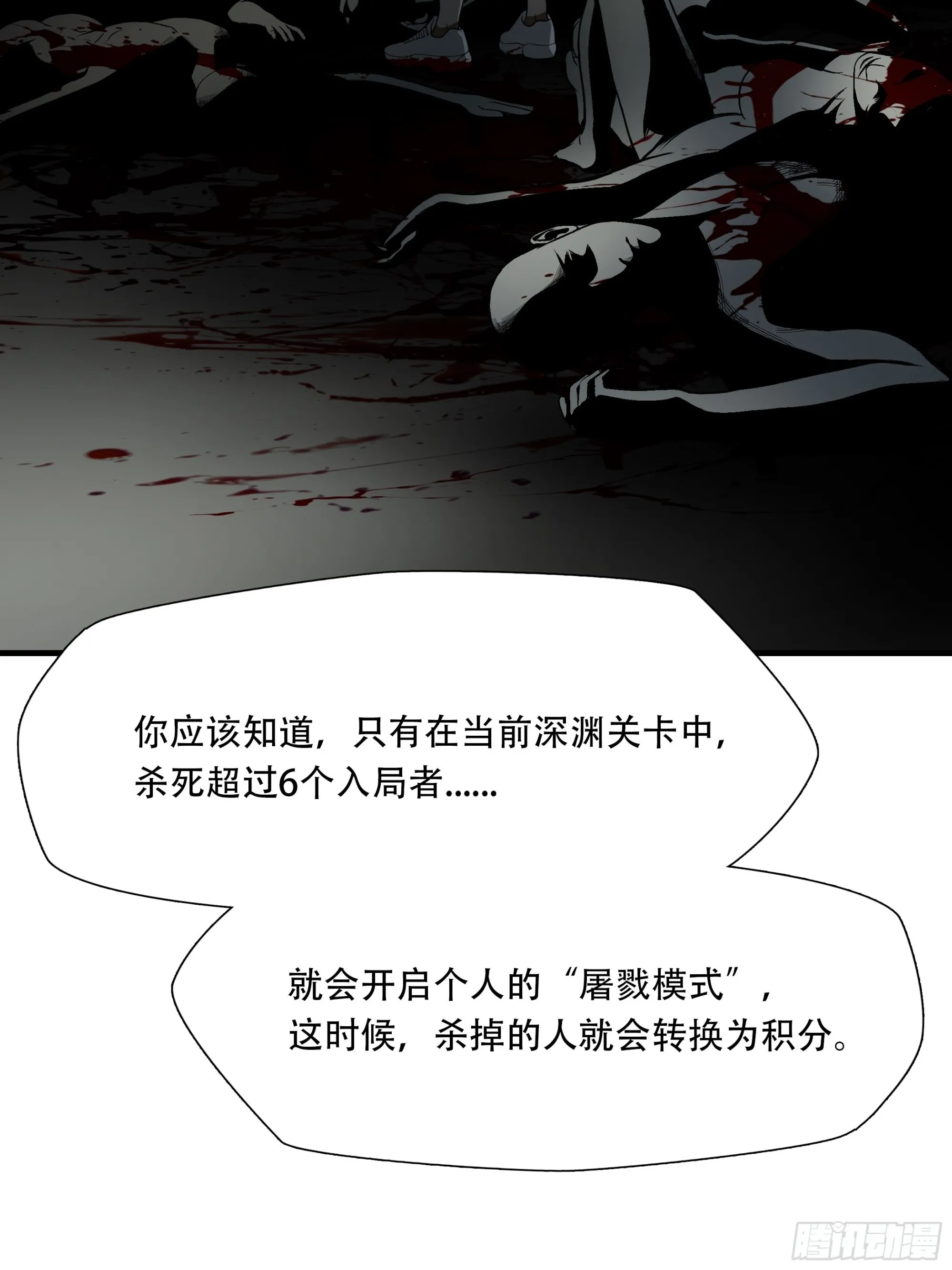第四十话12