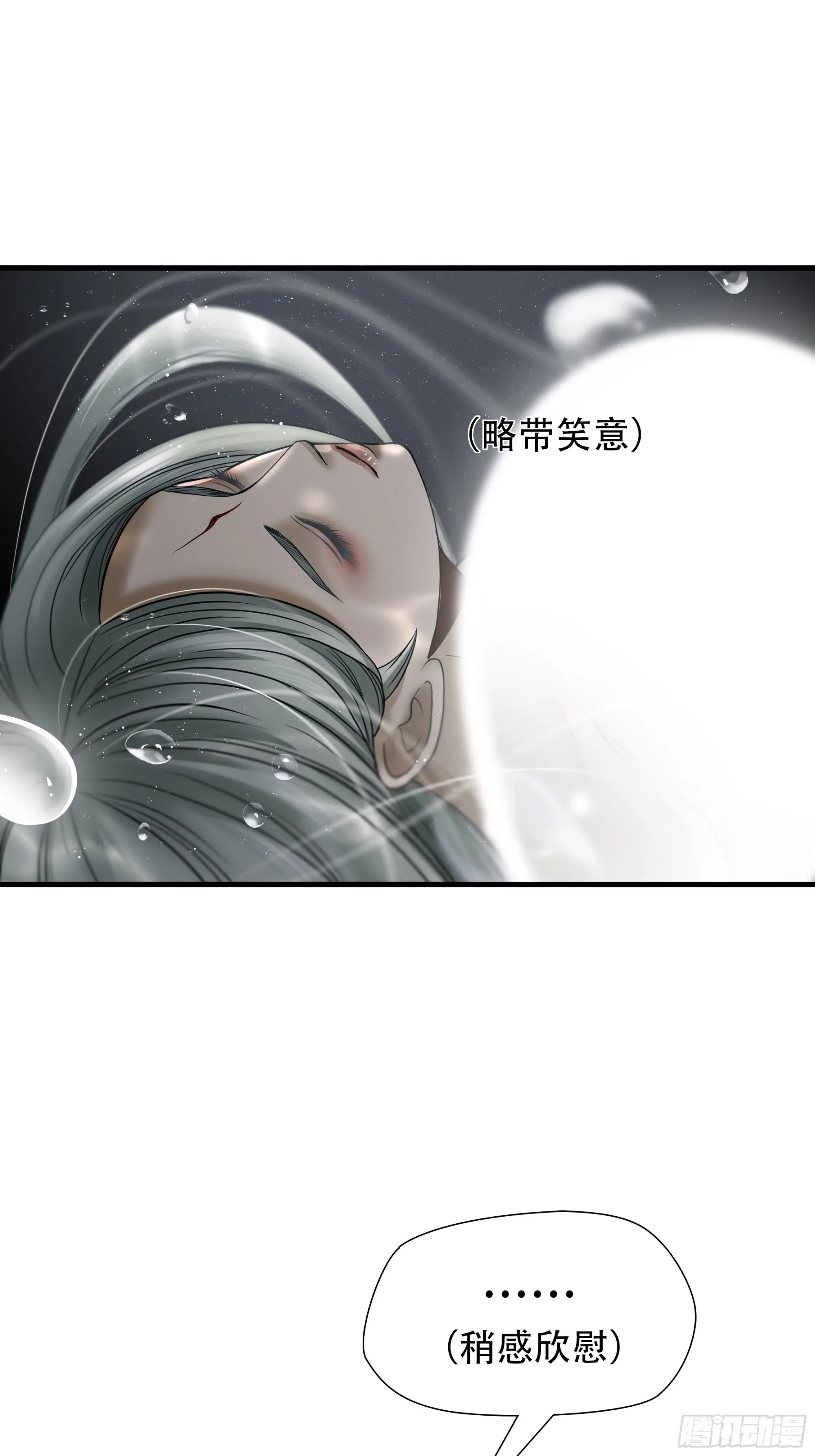 第三十八话27
