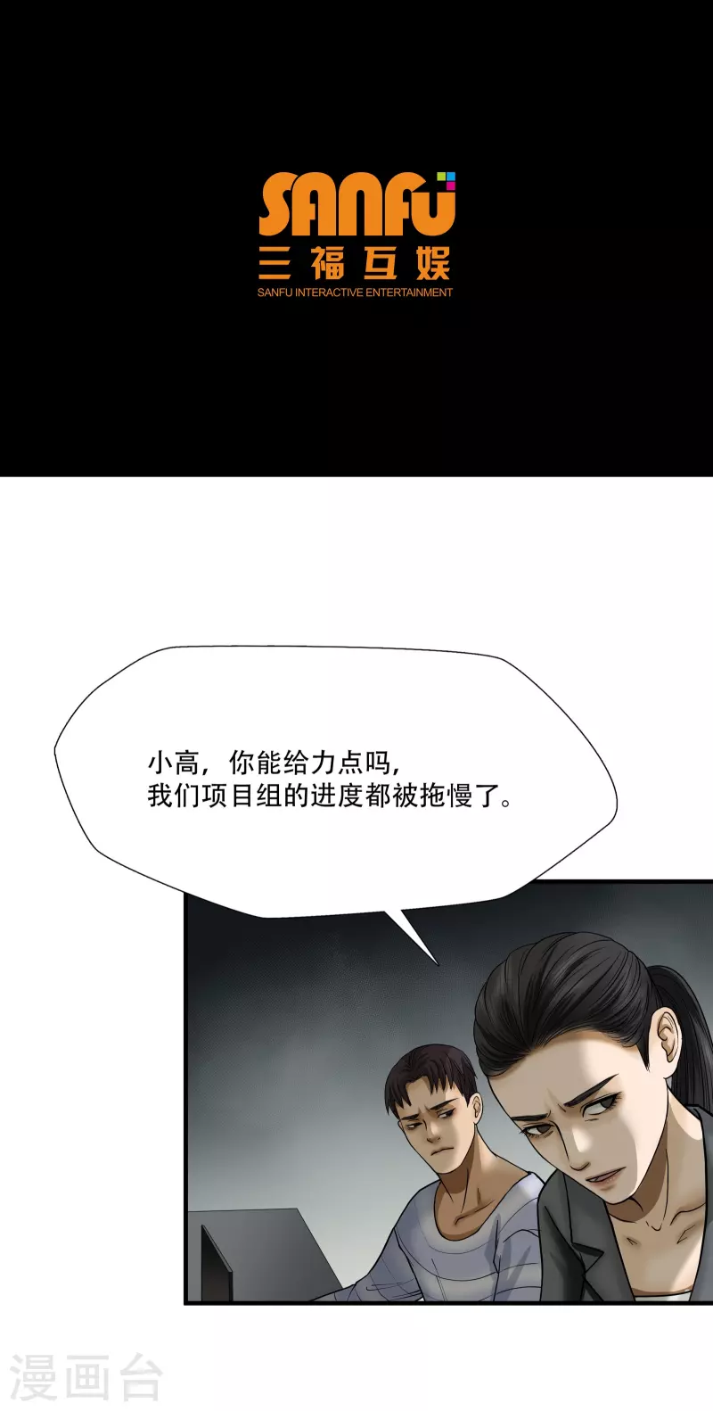 第14话1