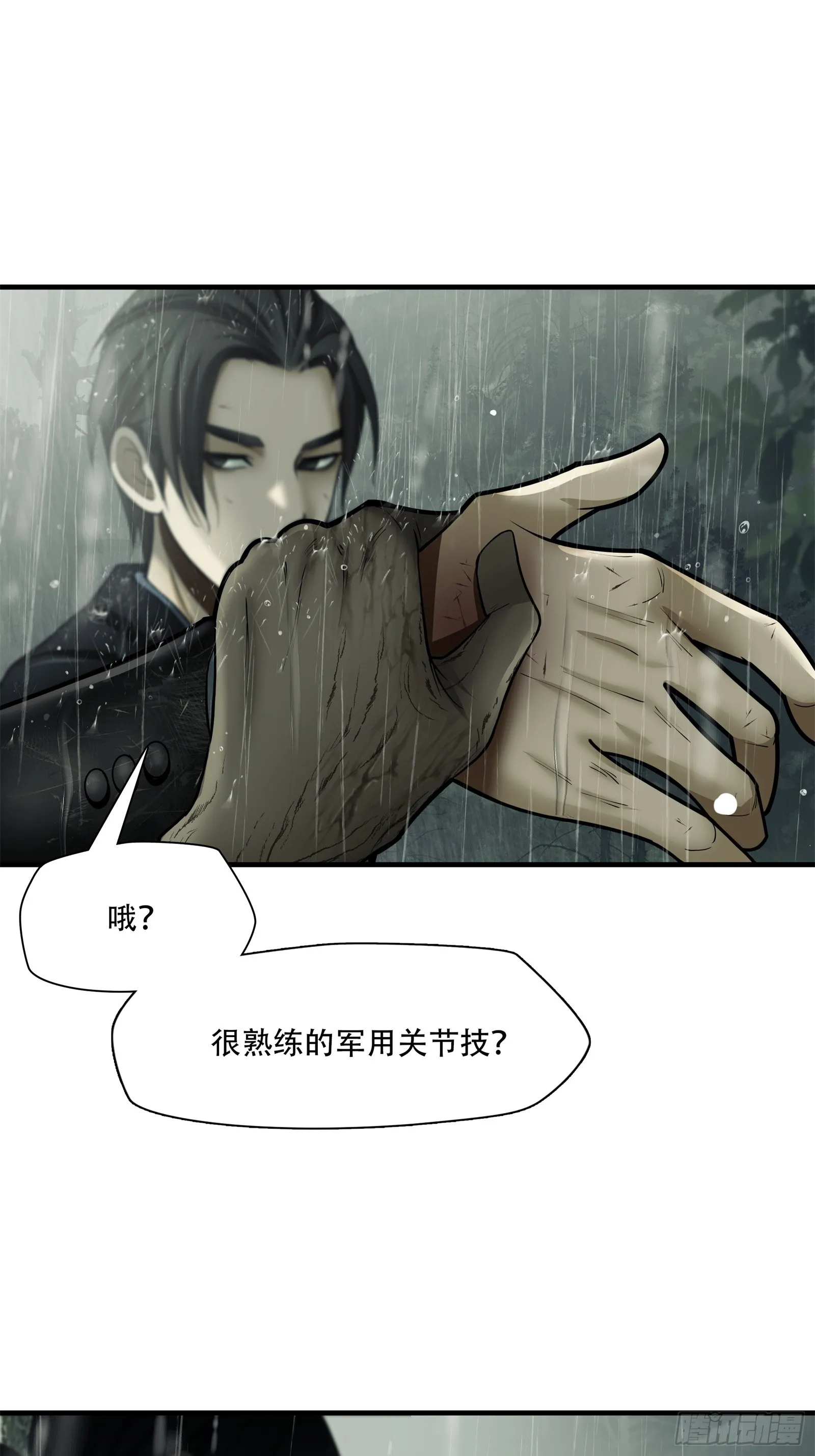 第五十七话17