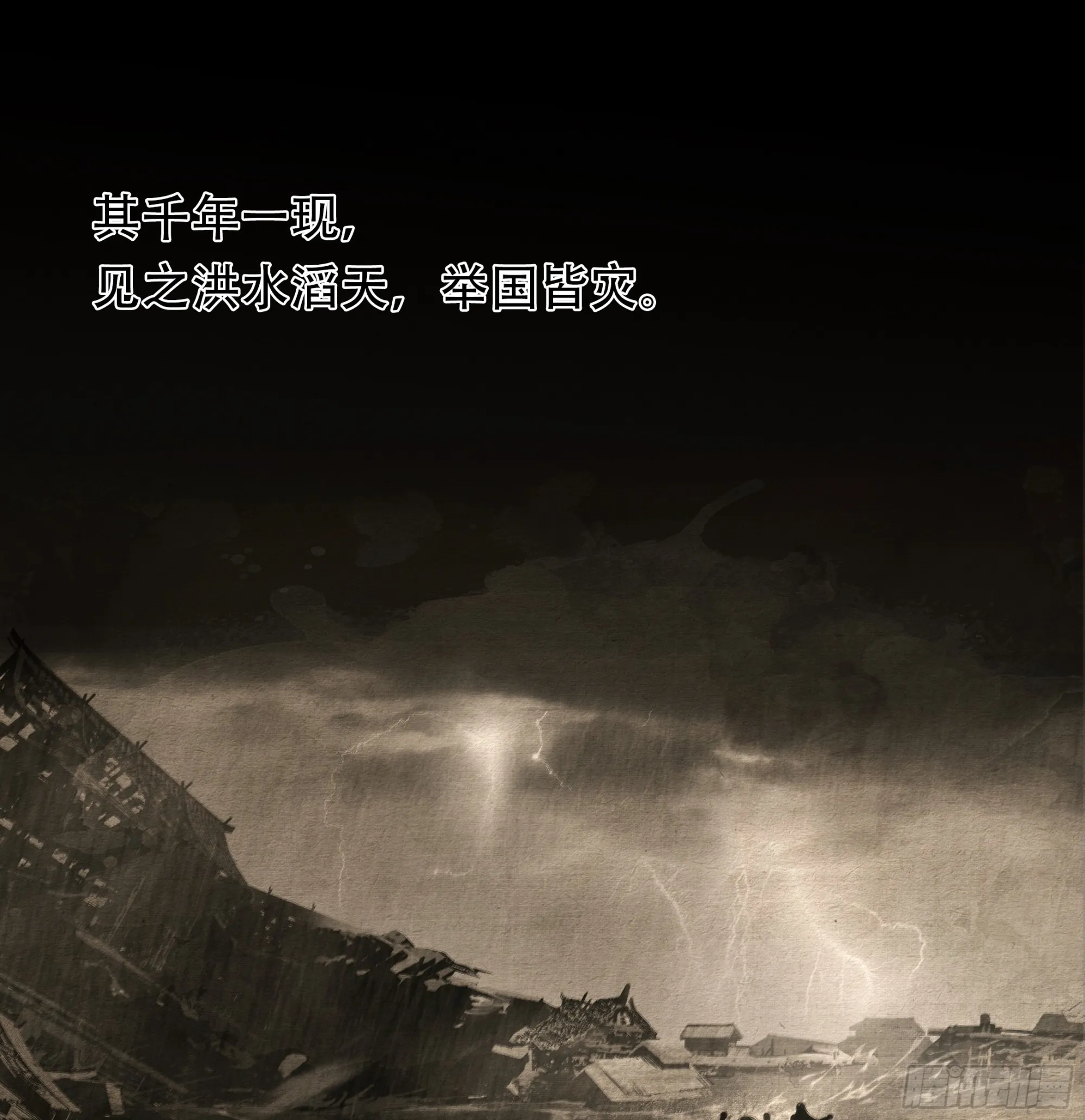 第六十一话32