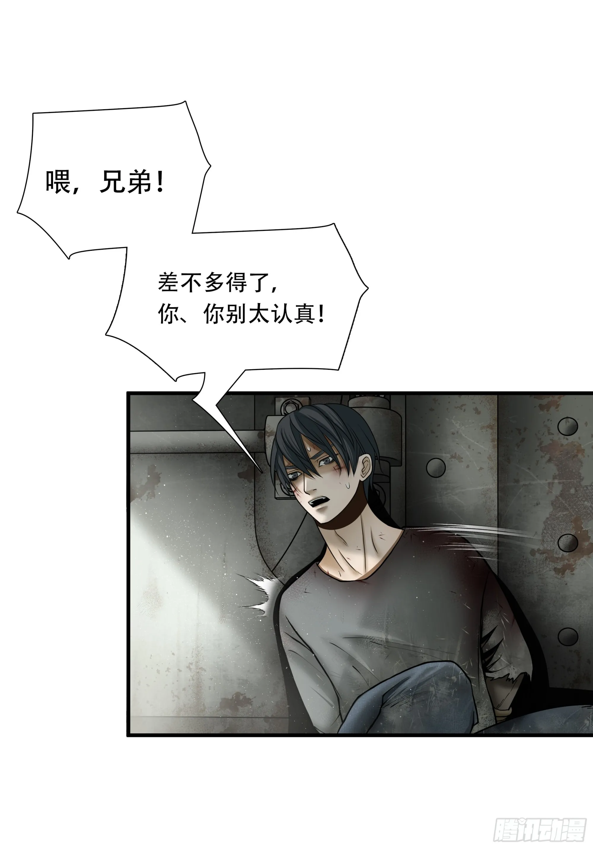 第五十三话9