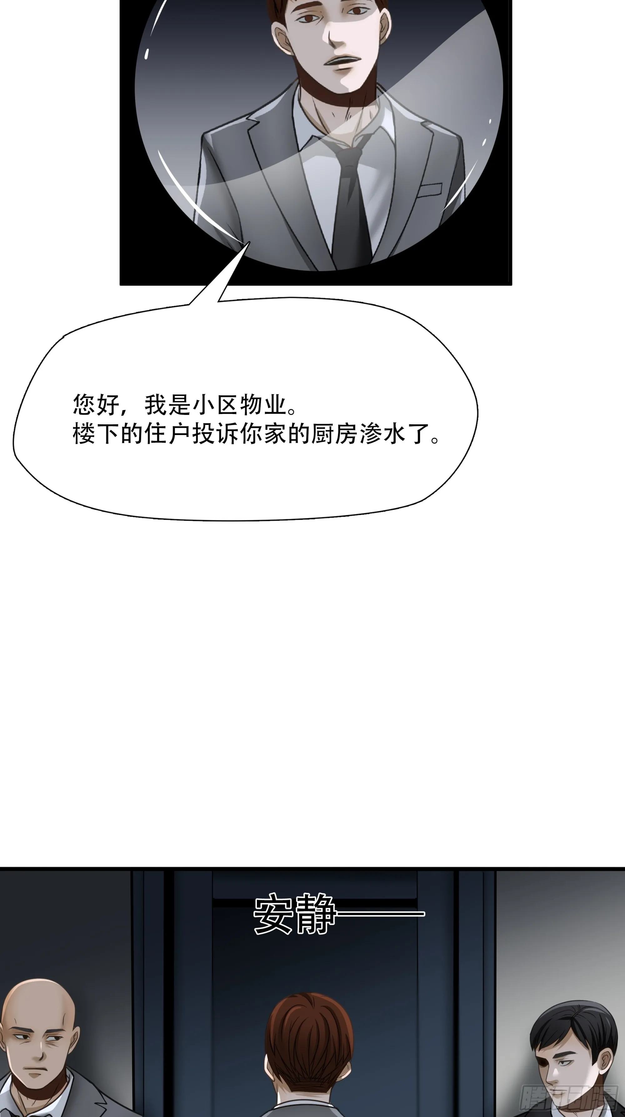 第七十话17