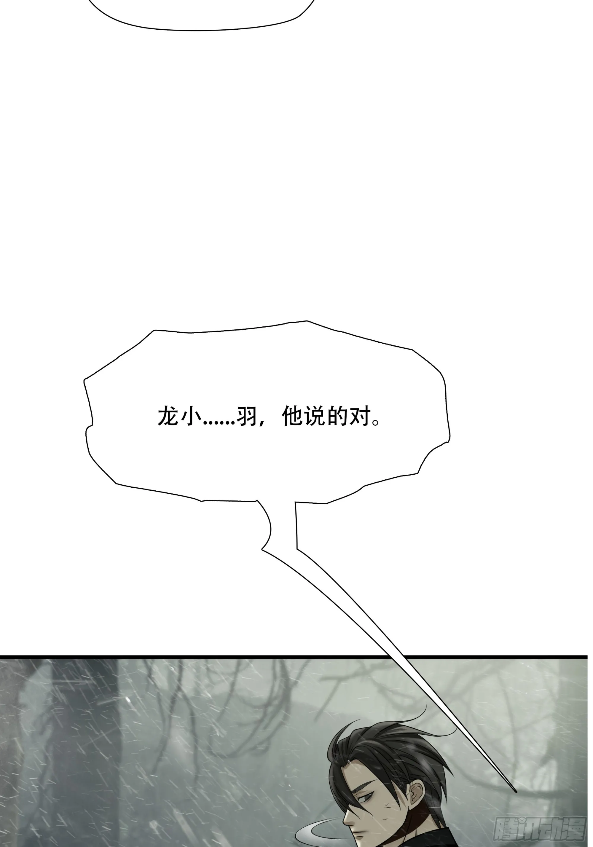 第五十九话50