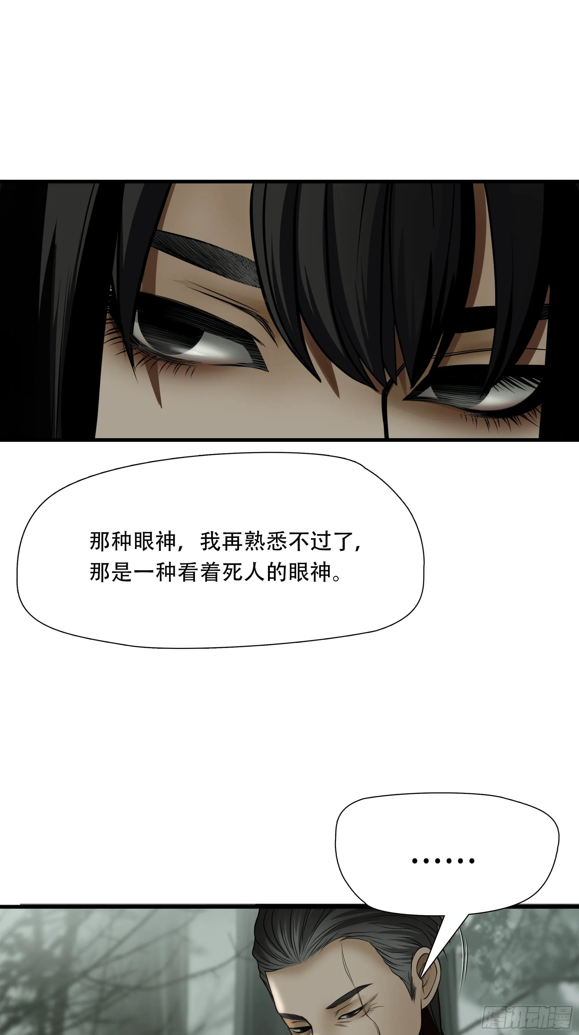 第三十五话25