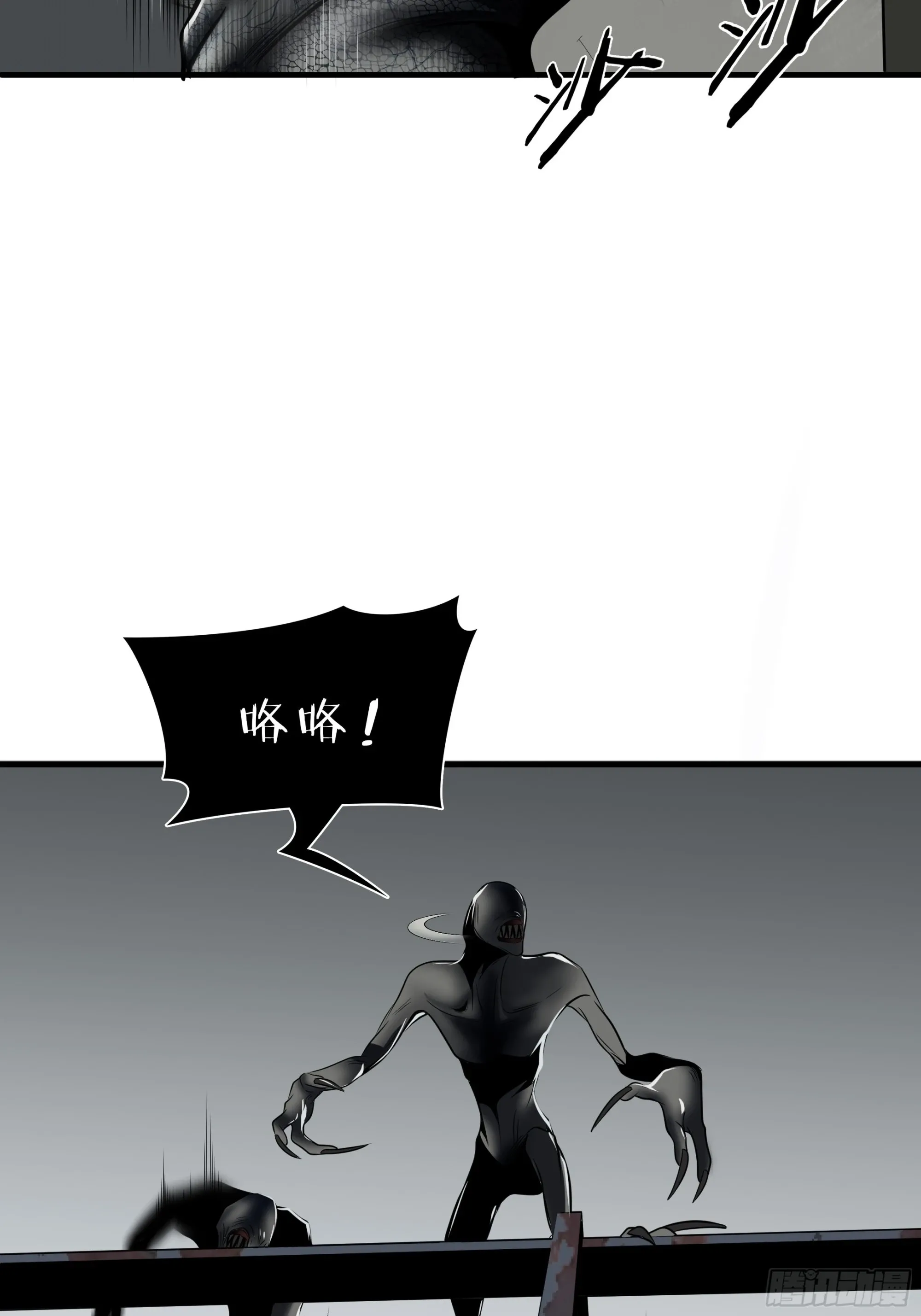 第三十八话31
