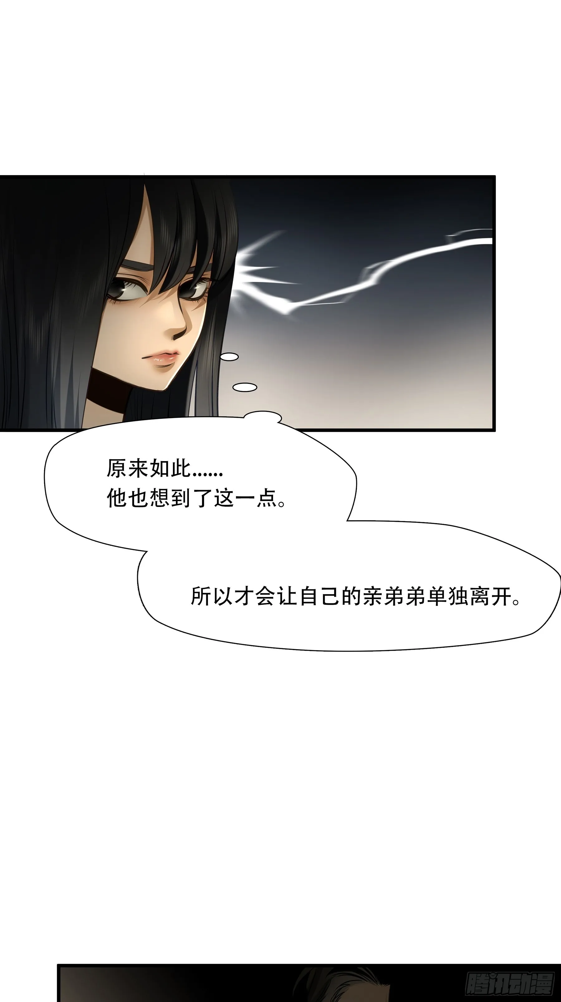 第九十三话2