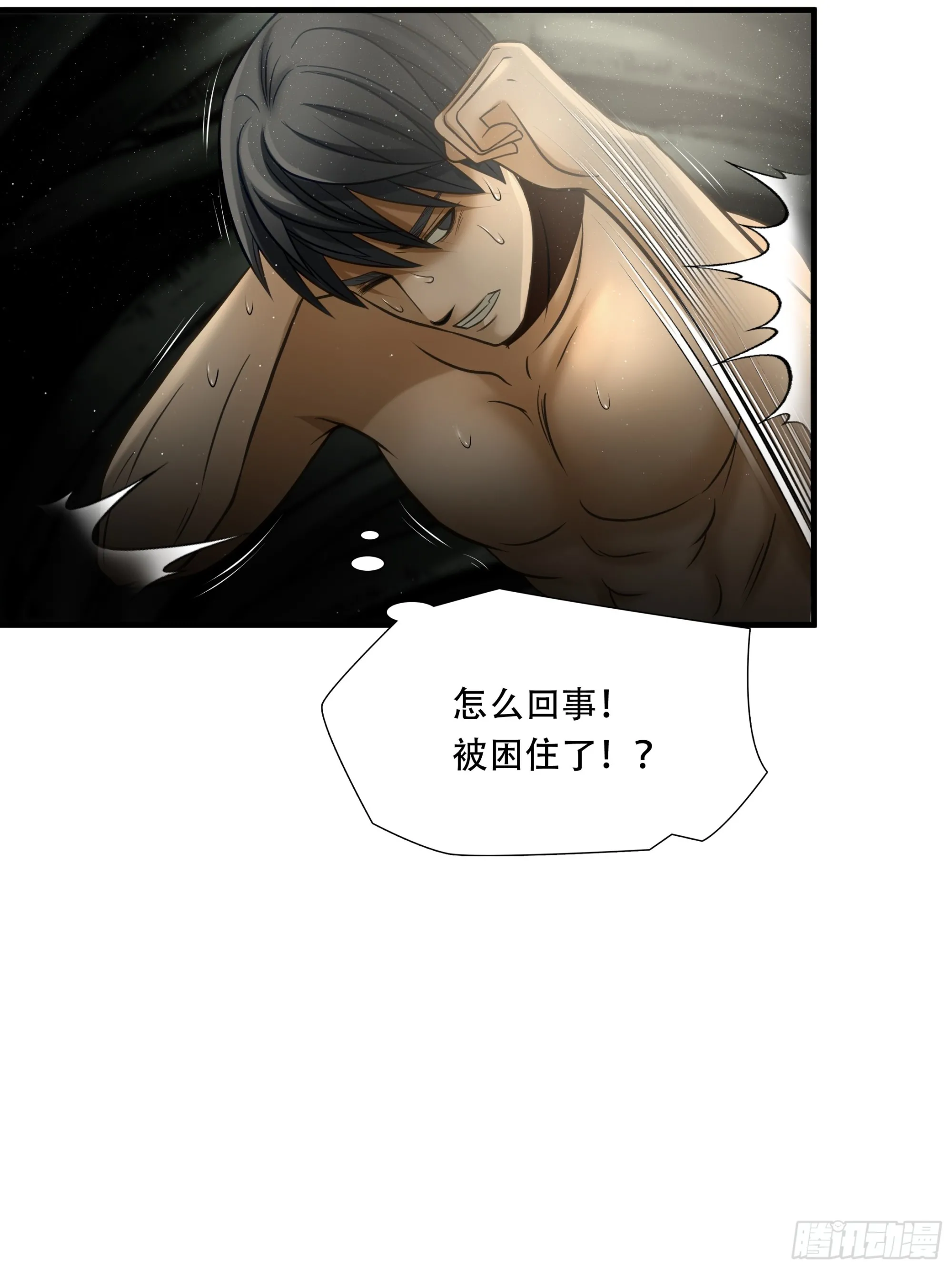 第八十九话9