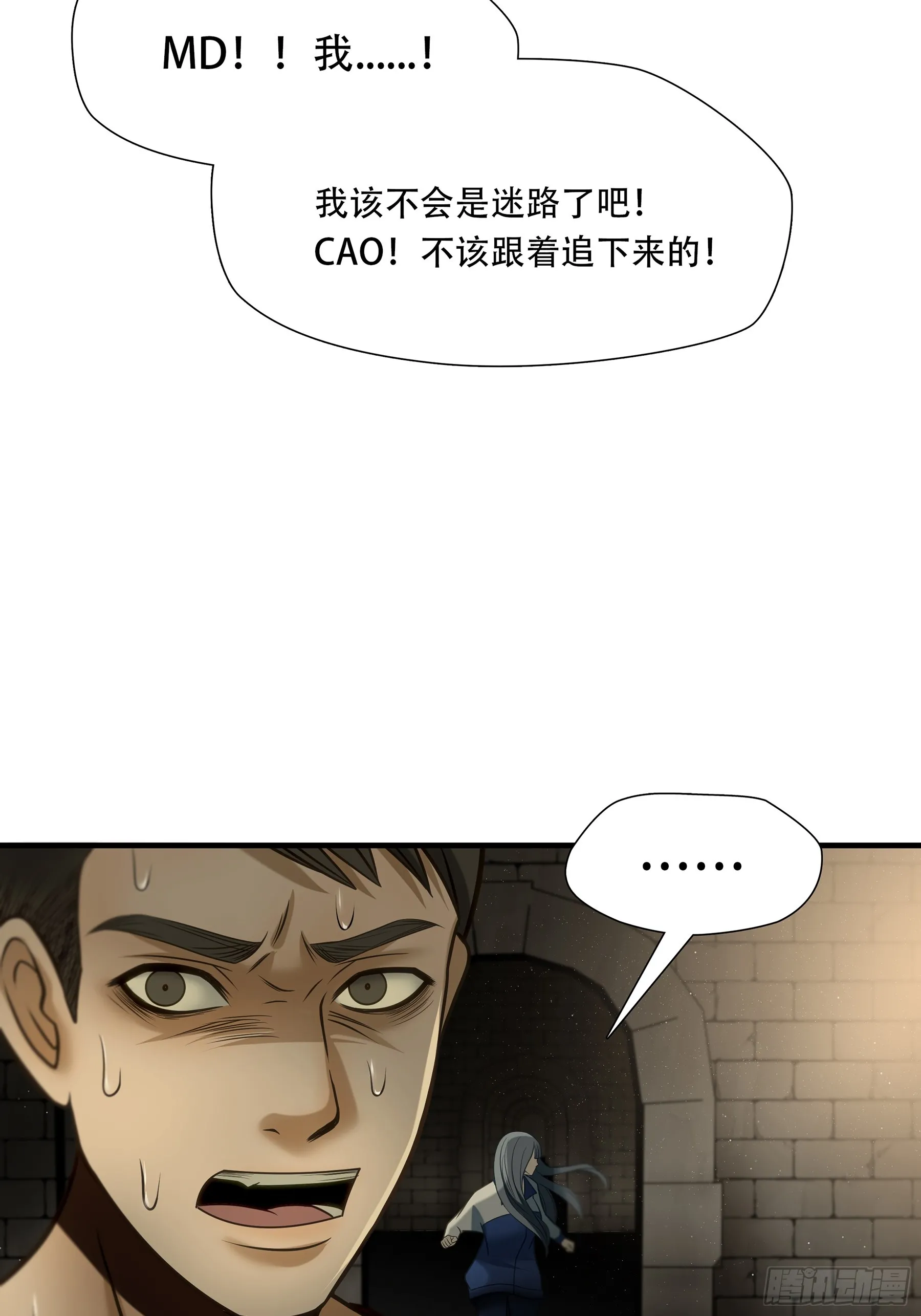 第九十四话32