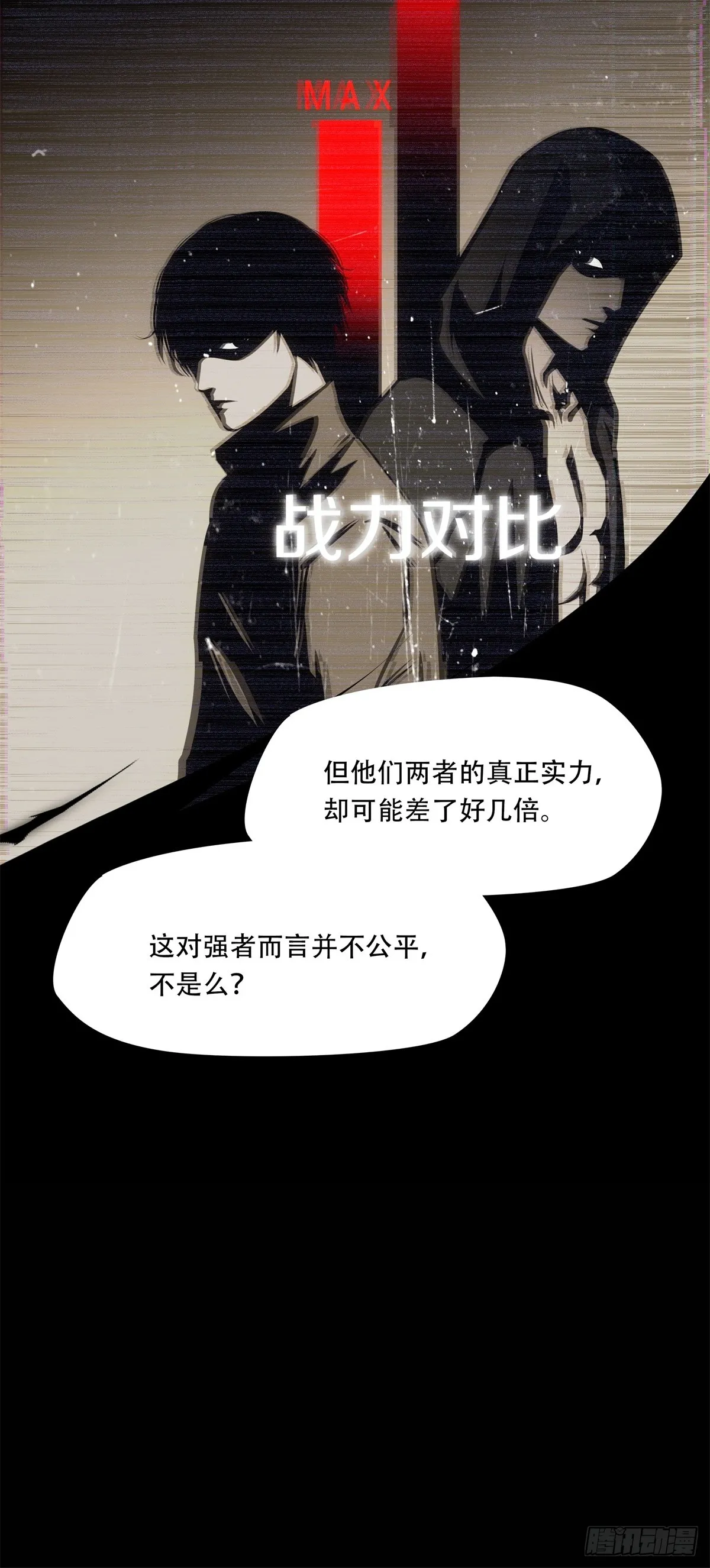 第七十八话8