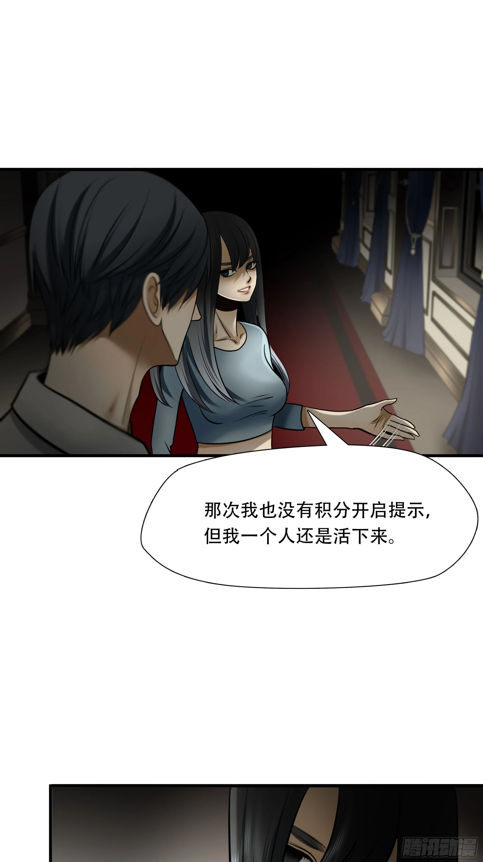 第九十九话11