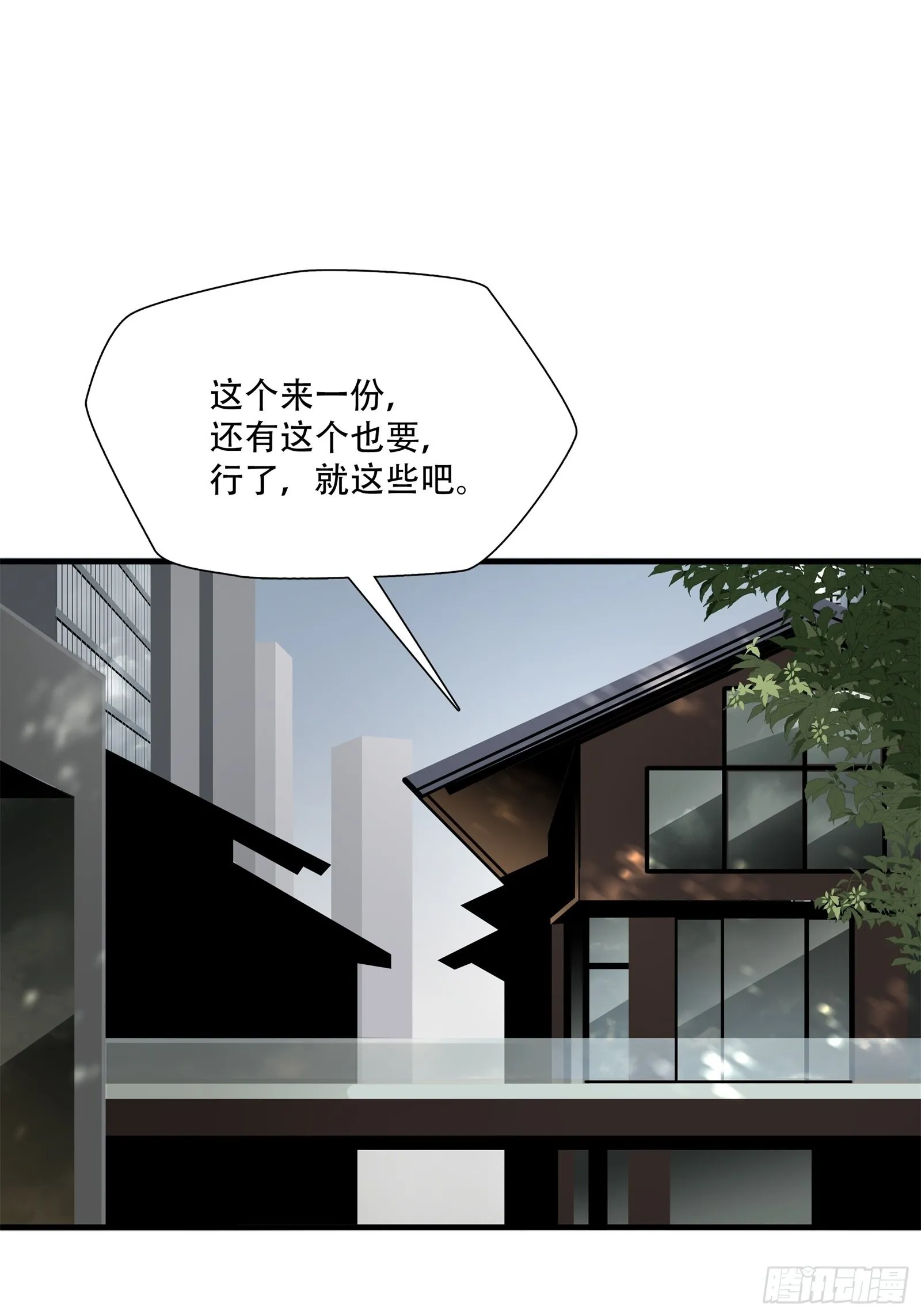 第二十话24