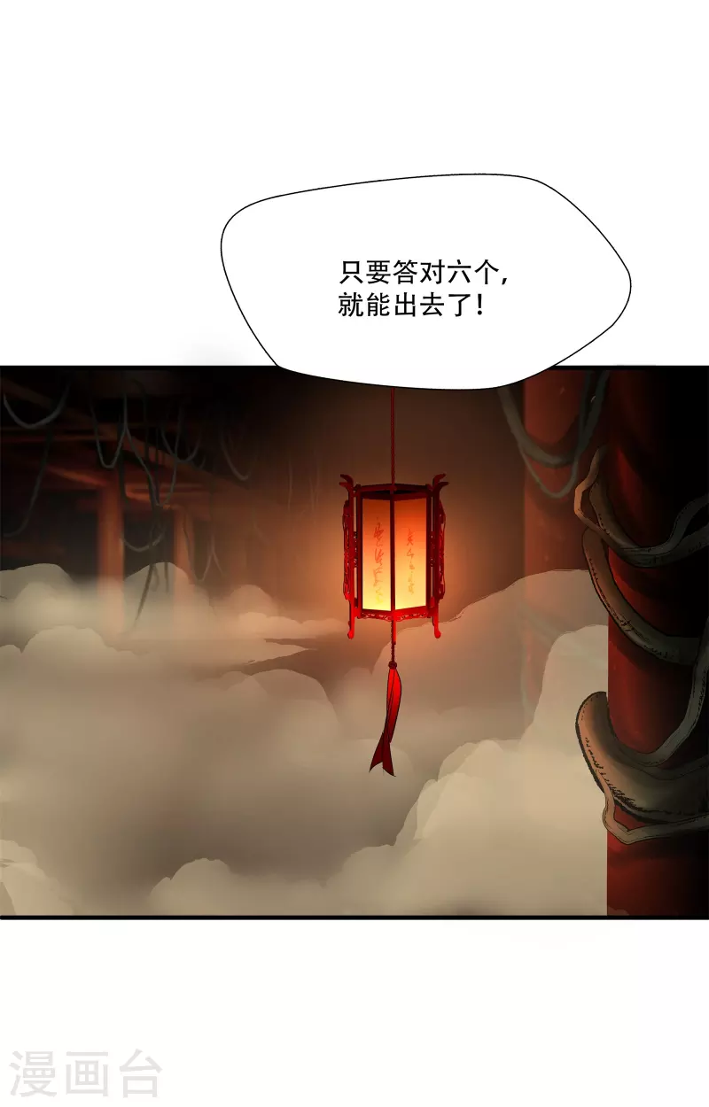 第12话2