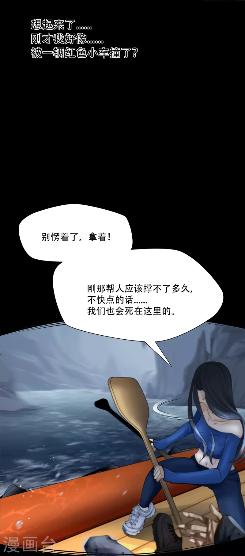 第1话21