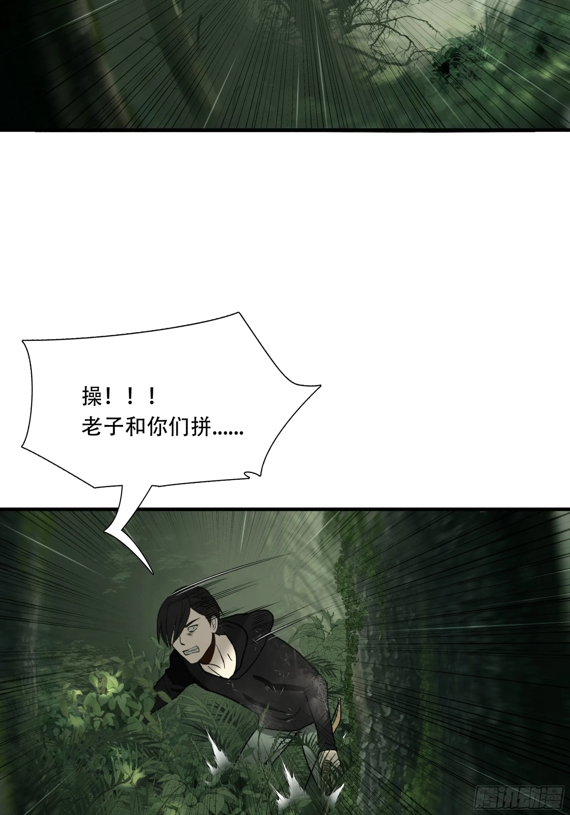 第四十二话7