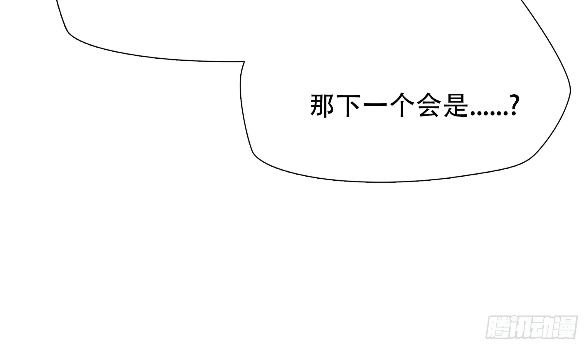 第九十五话46