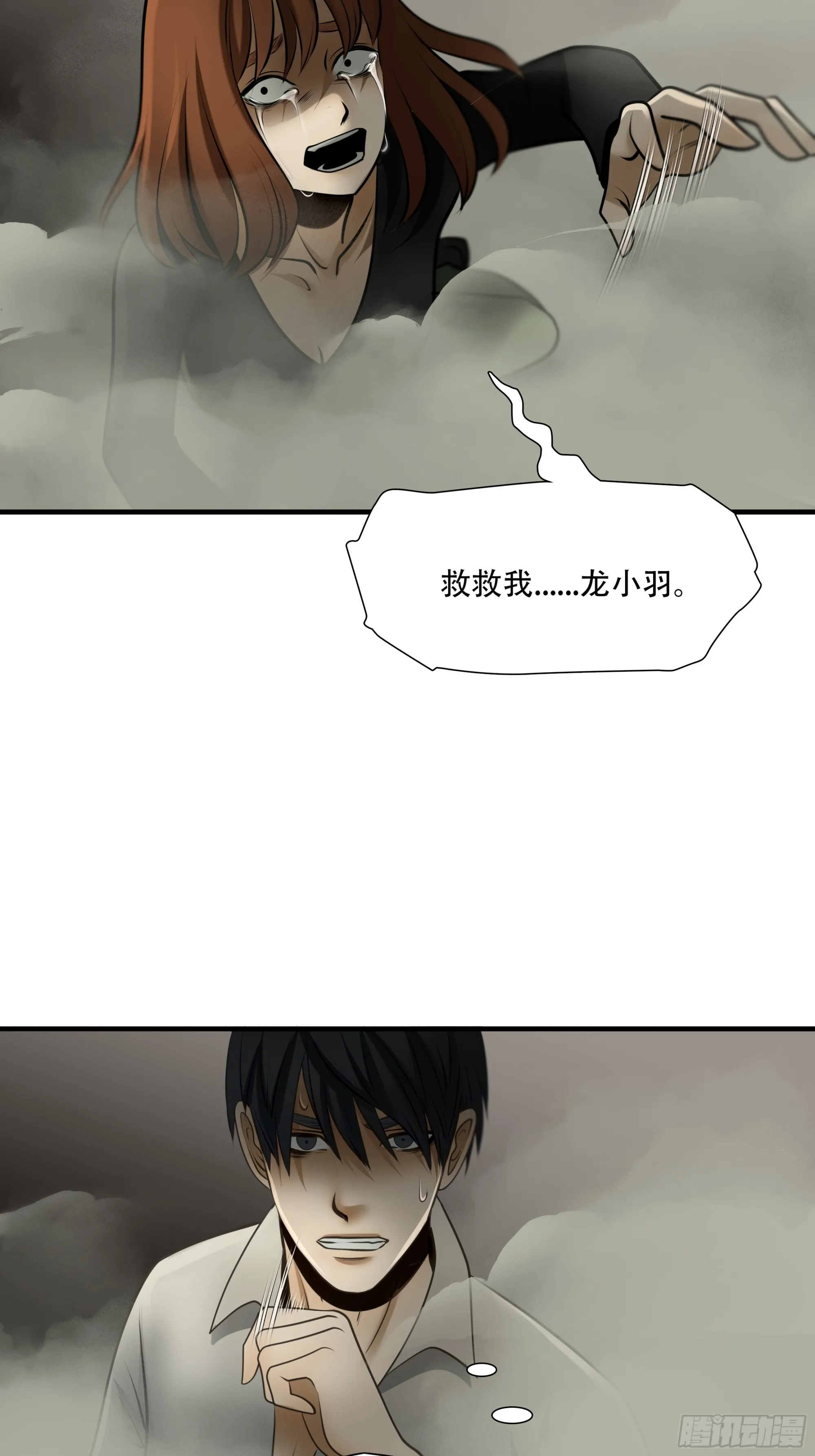 第九十七话39