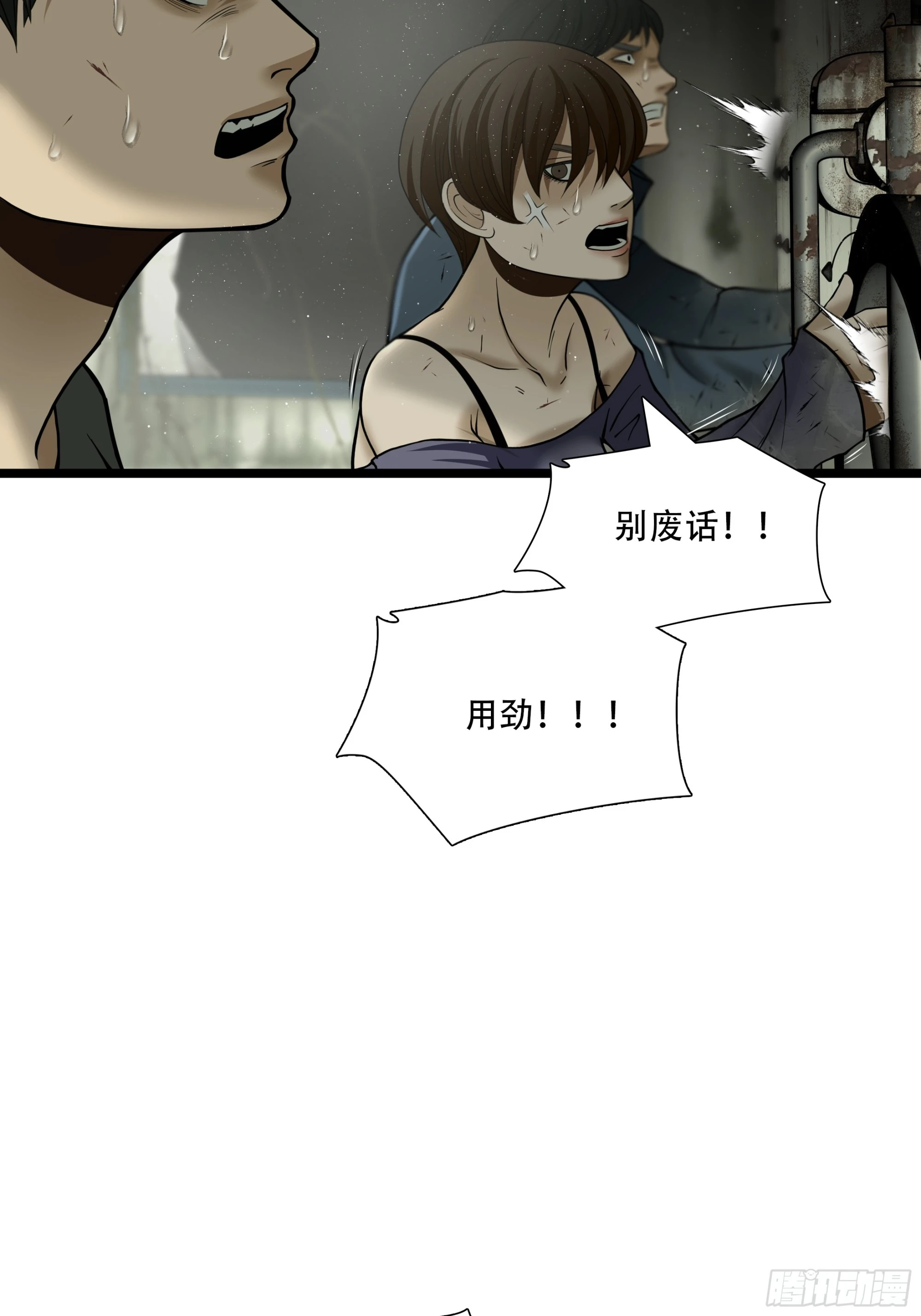 第五十六话23