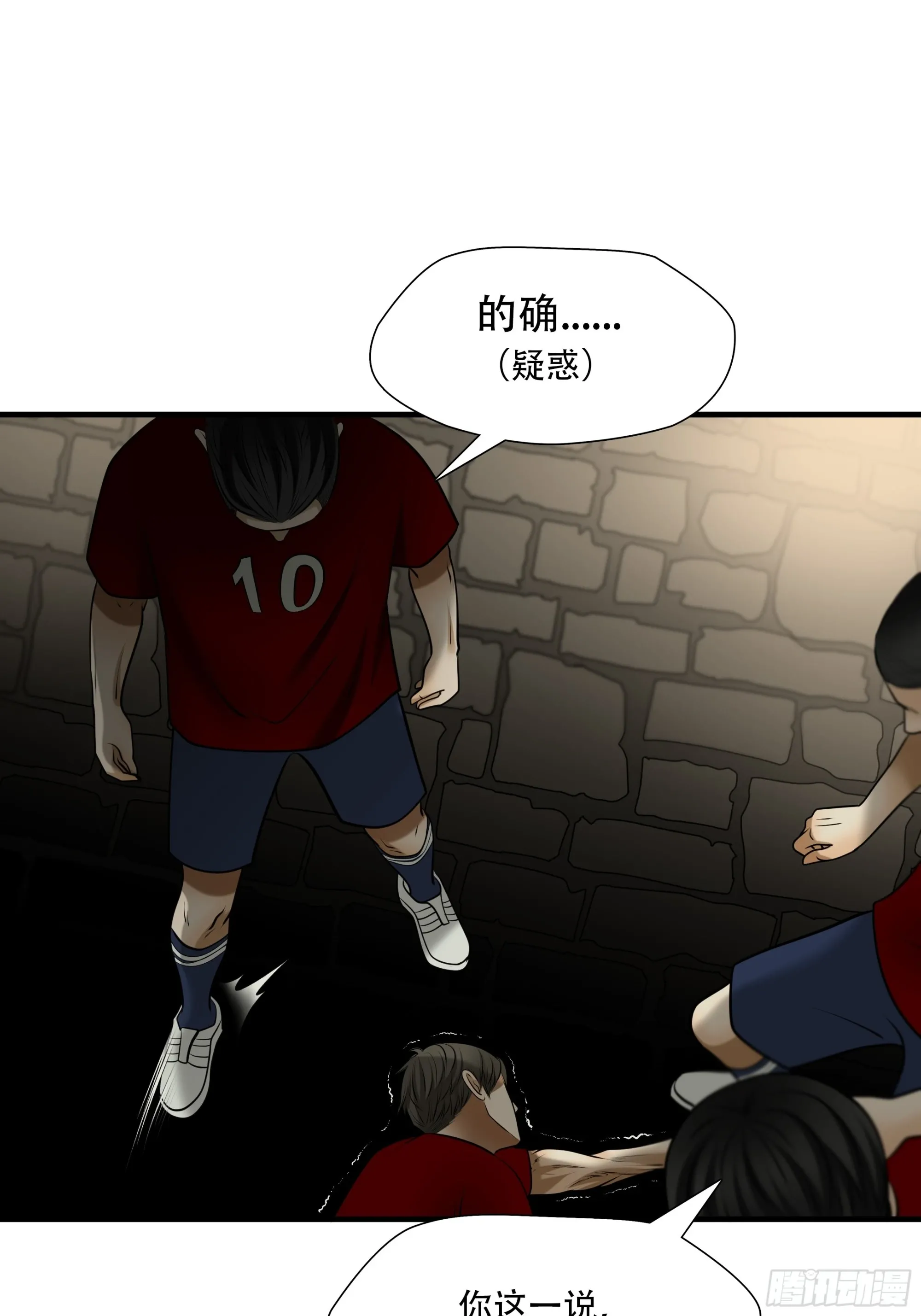 第九十五话39